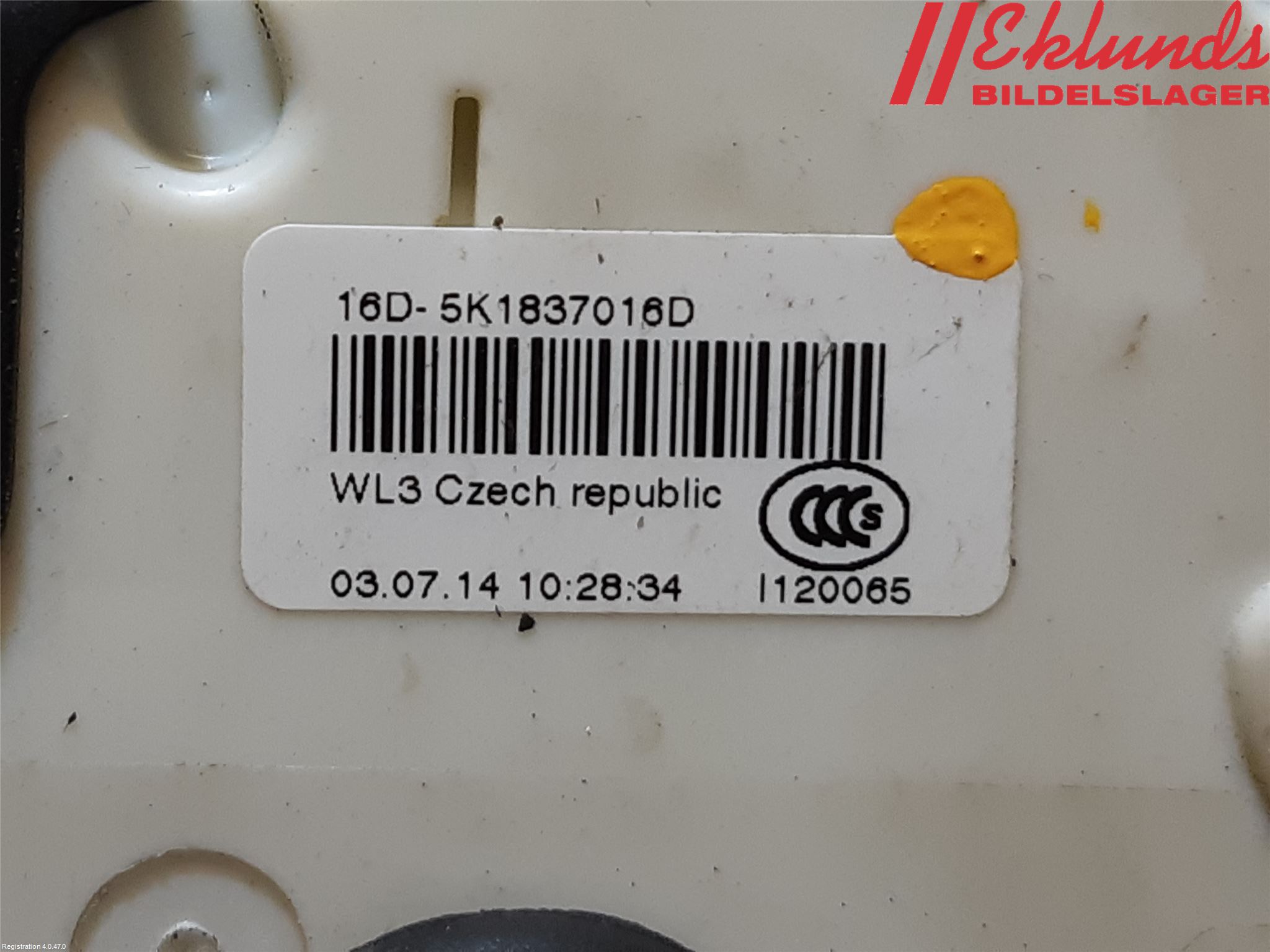 Volkswagen VW SHARAN 11- Låskista-Dörrlås