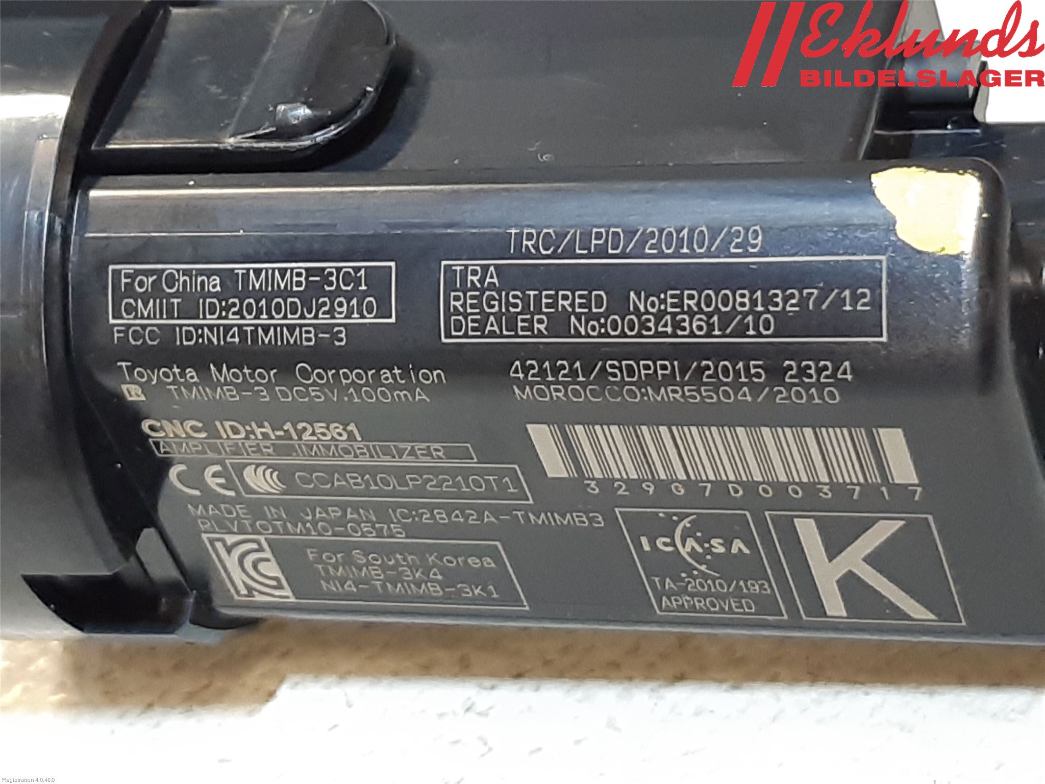 Toyota AURIS 13-19 Startknapp Personbil