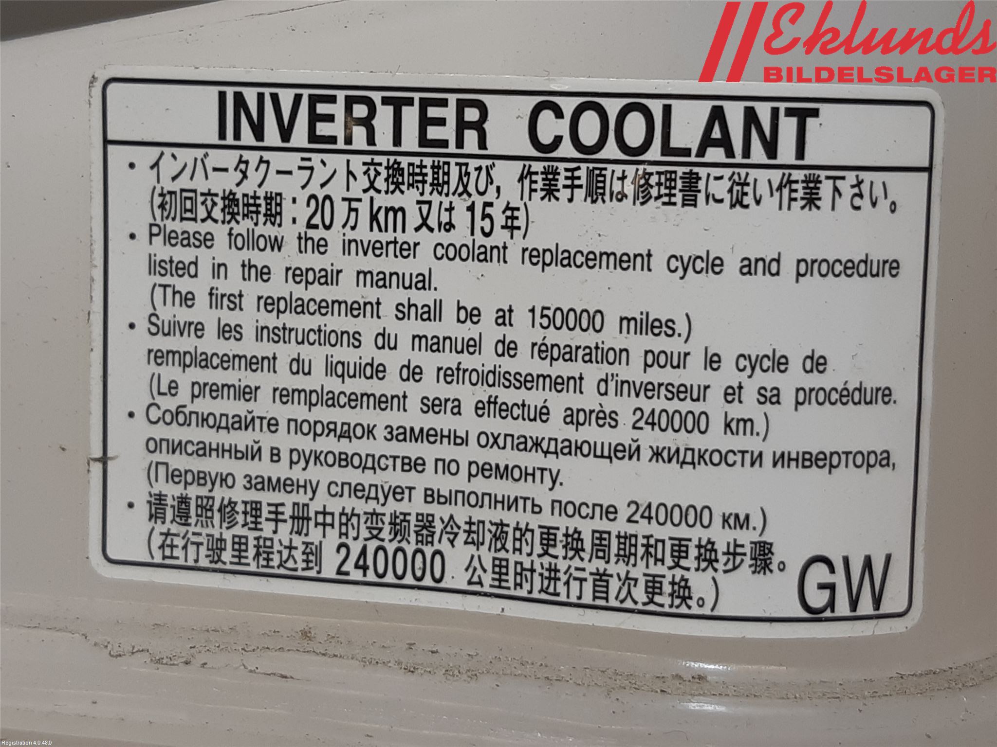 Toyota AURIS 13-19 Expansionstank