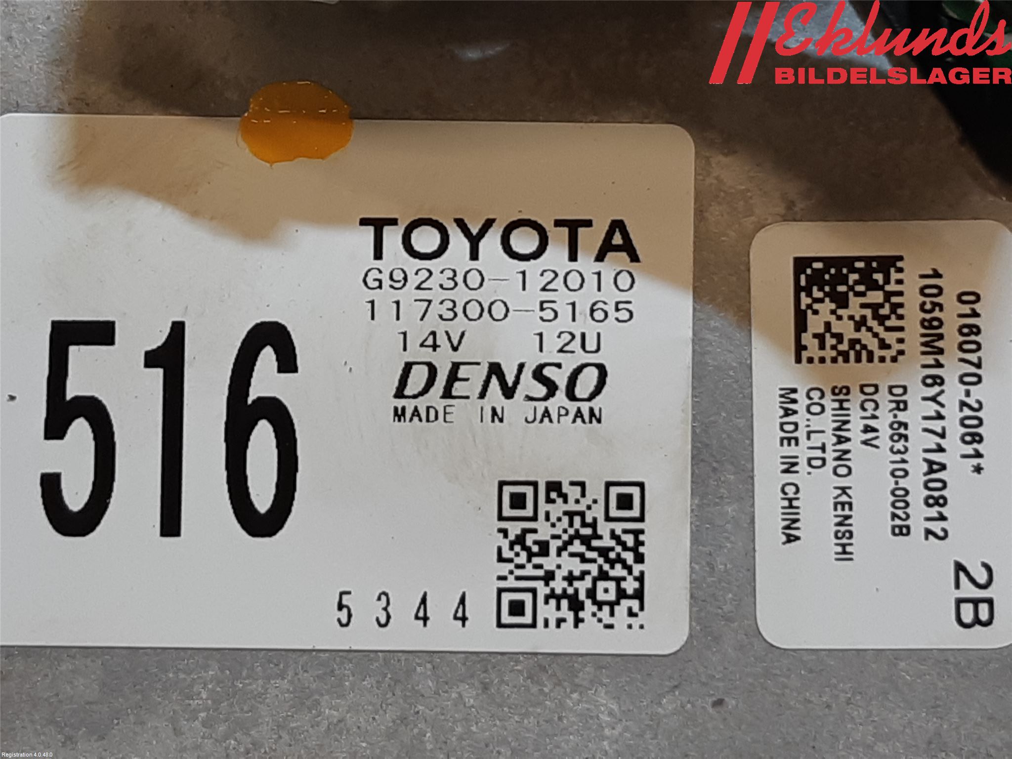 Toyota AURIS 13-19 Kylfläkt El