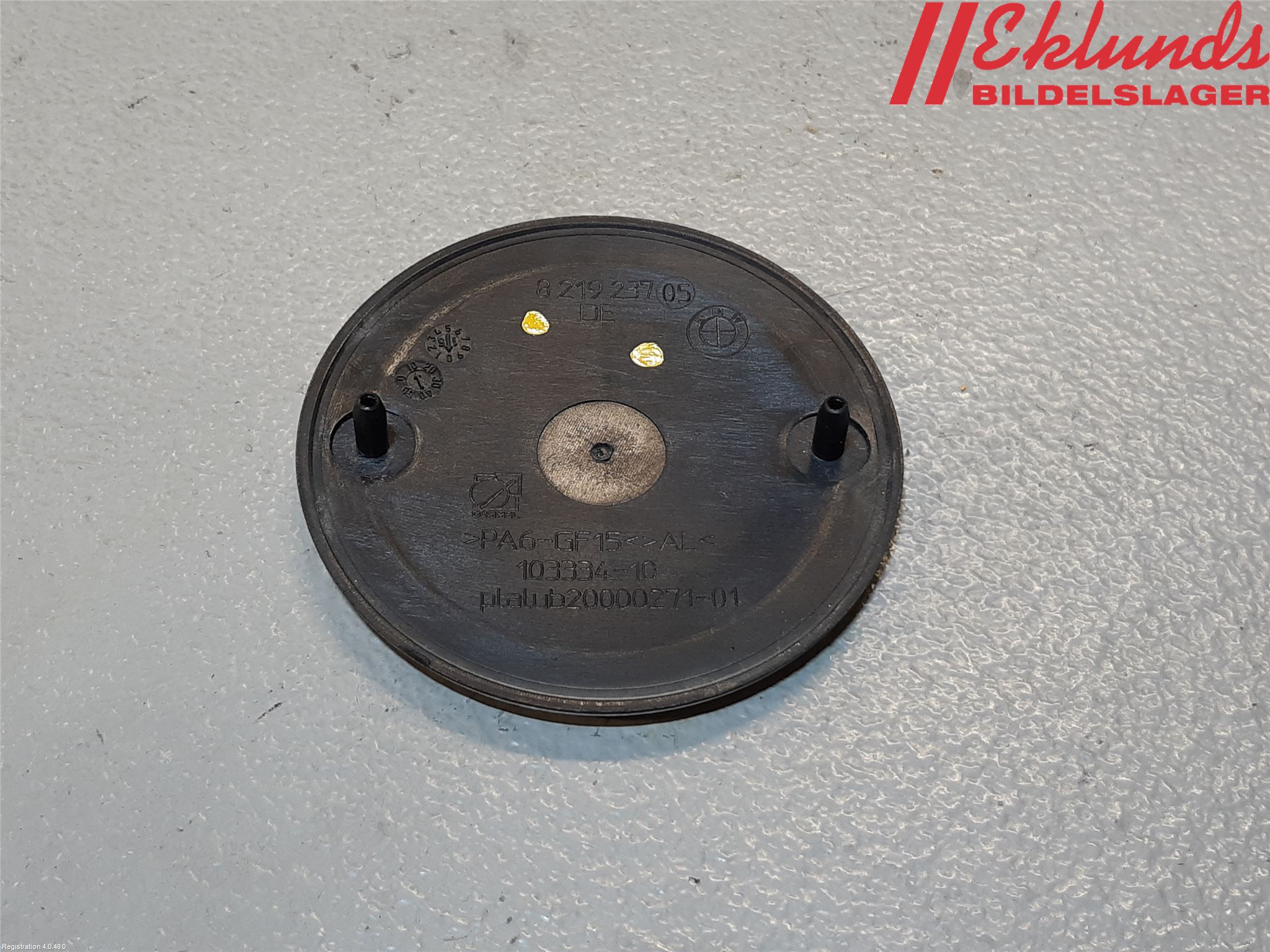 BMW 2 F45 Active Tourer 14-21 Emblem