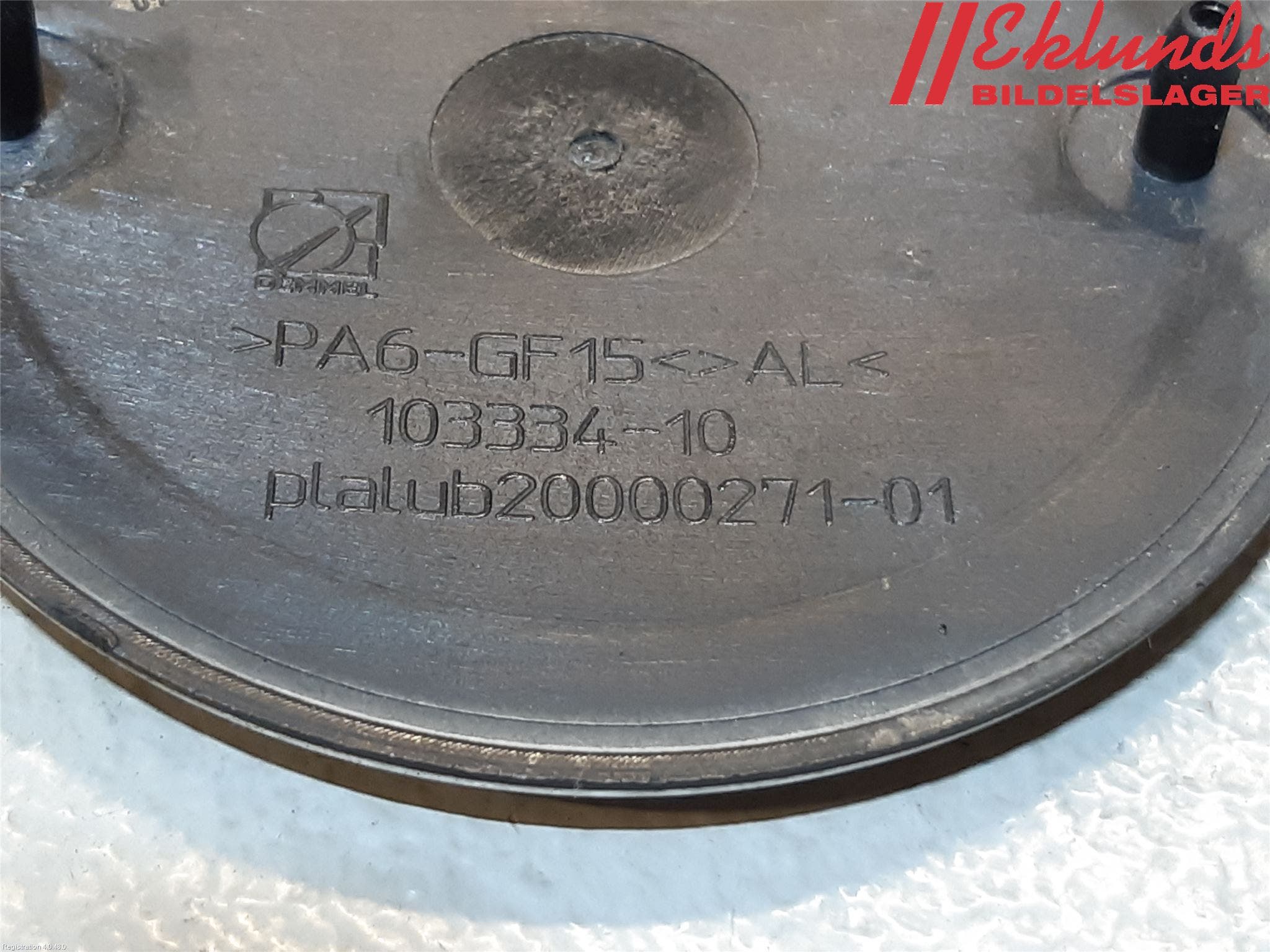 BMW 2 F45 Active Tourer 14-21 Emblem