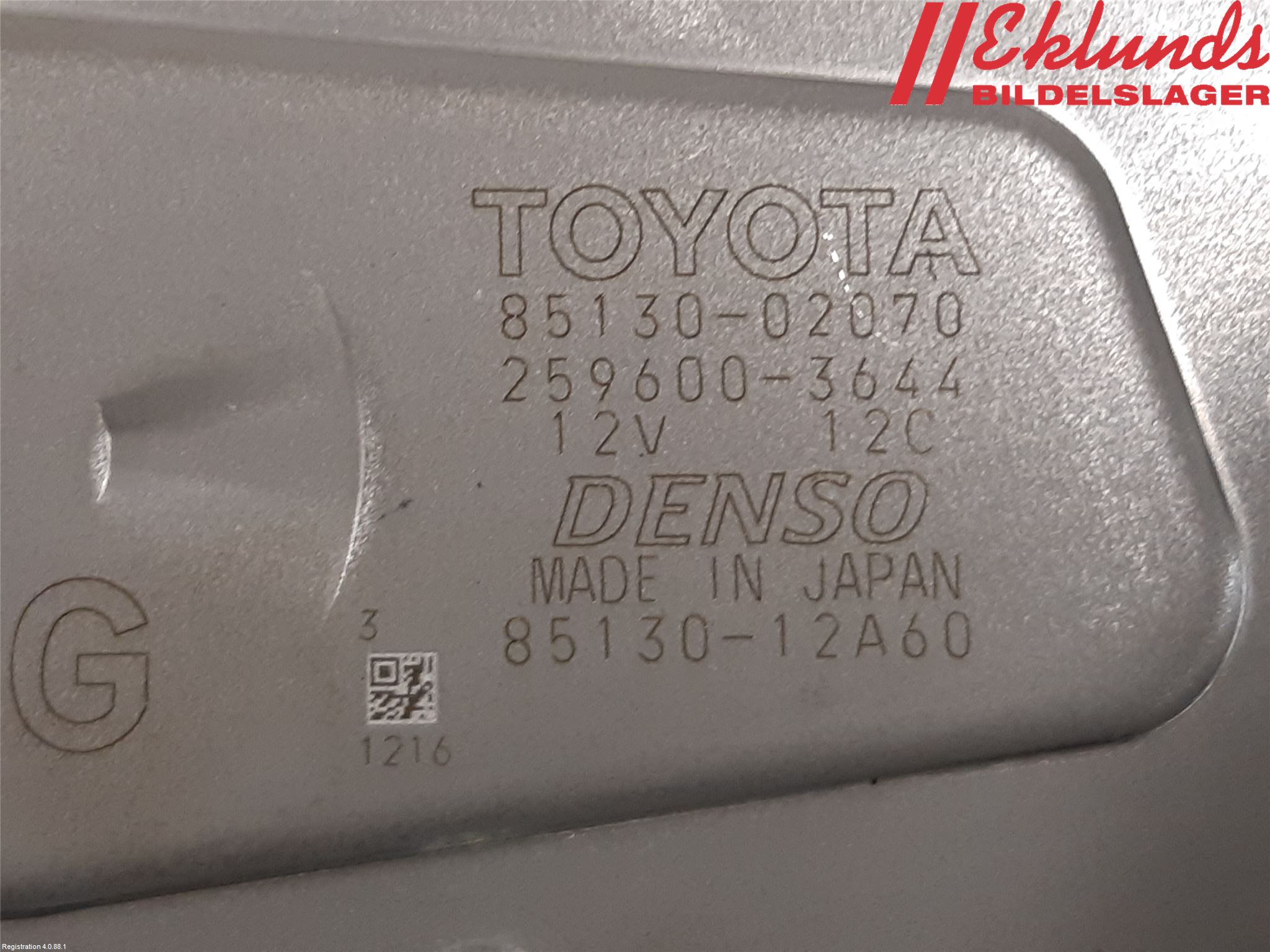Toyota COROLLA 19- Torkarmotor Baklucka