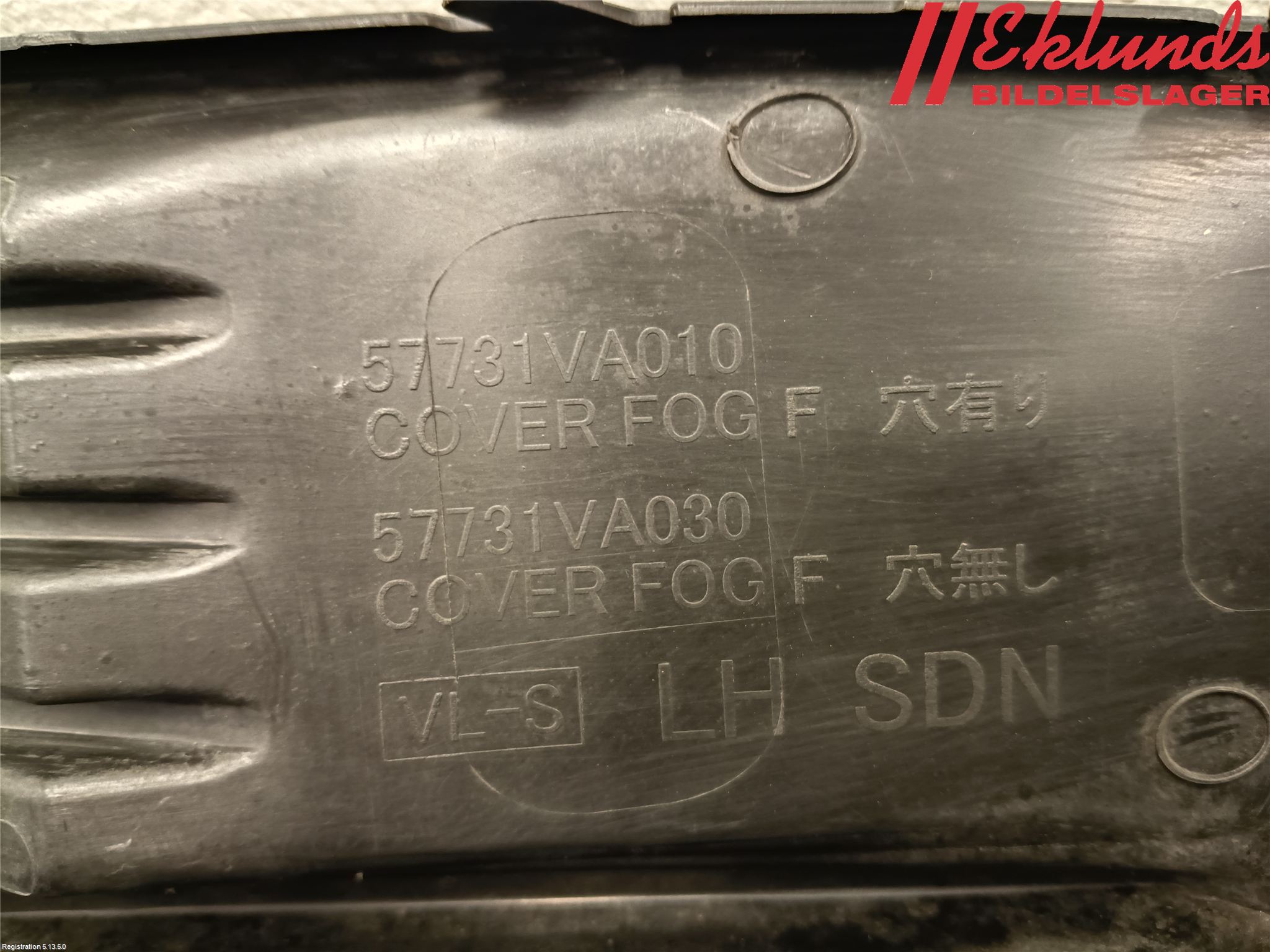 Subaru WRX STI Dimljussarg Fram