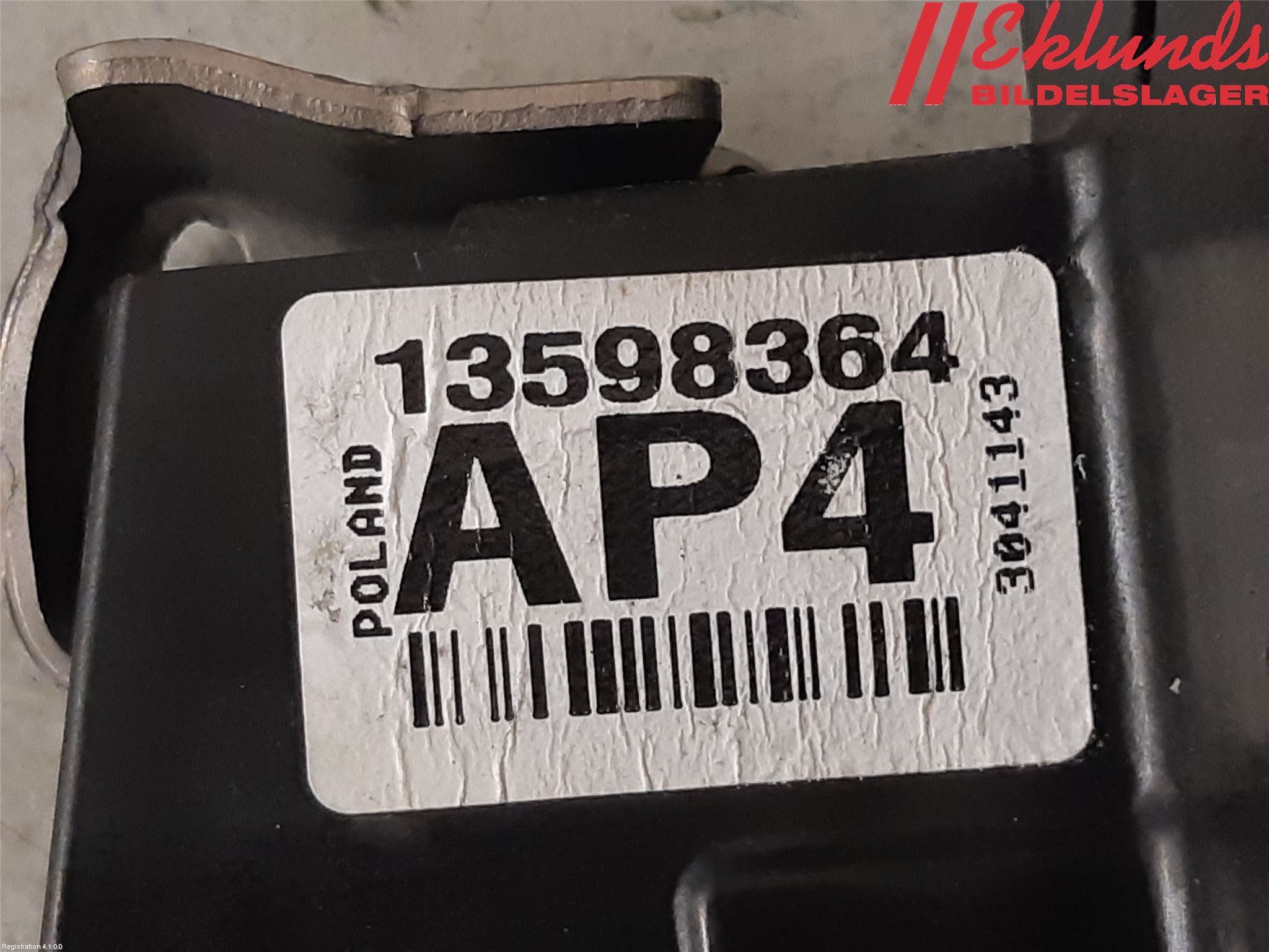 Opel INSIGNIA 17- Låskista-Dörrlås