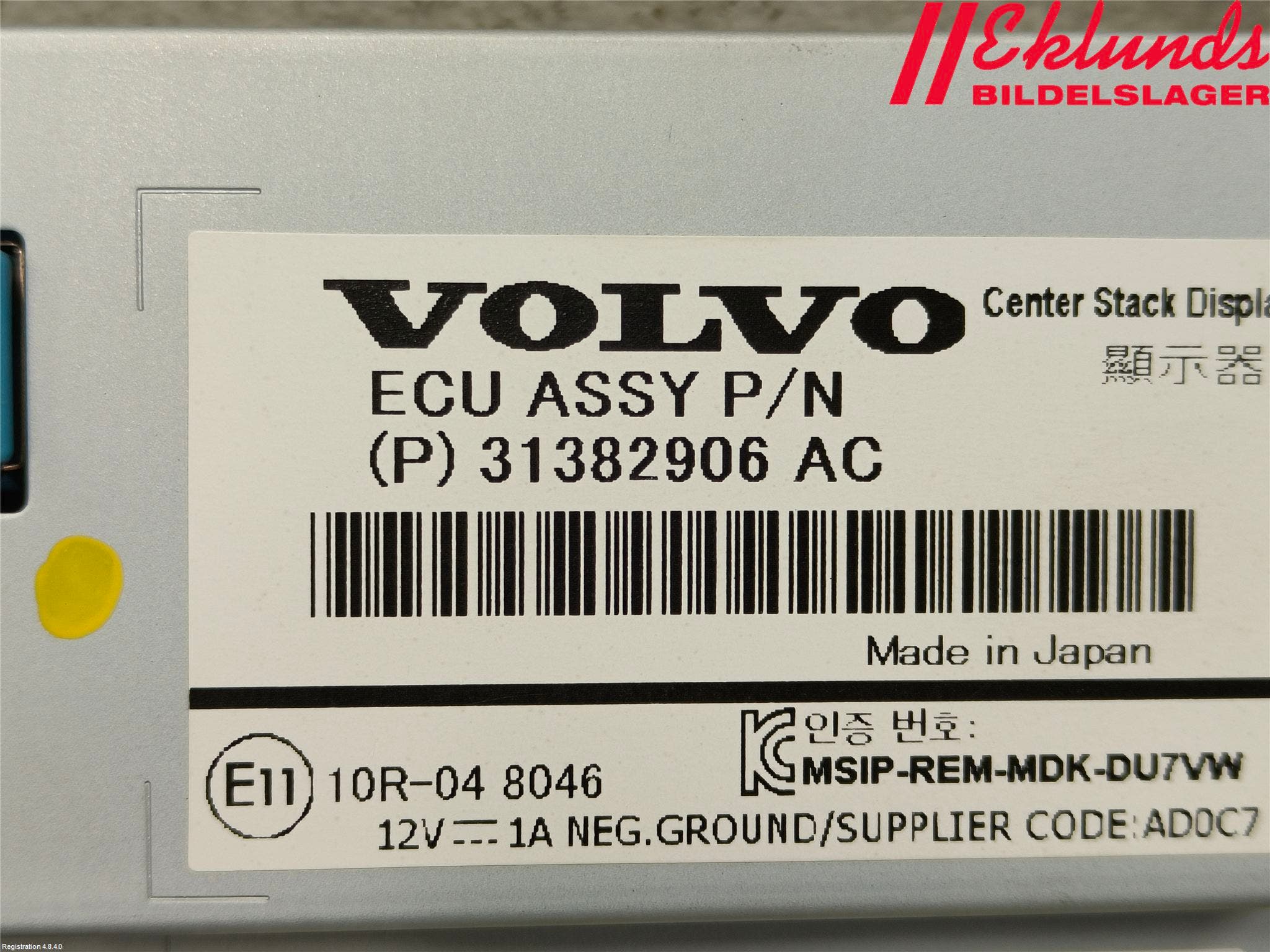 Volvo V70 14-16 Bildskärm