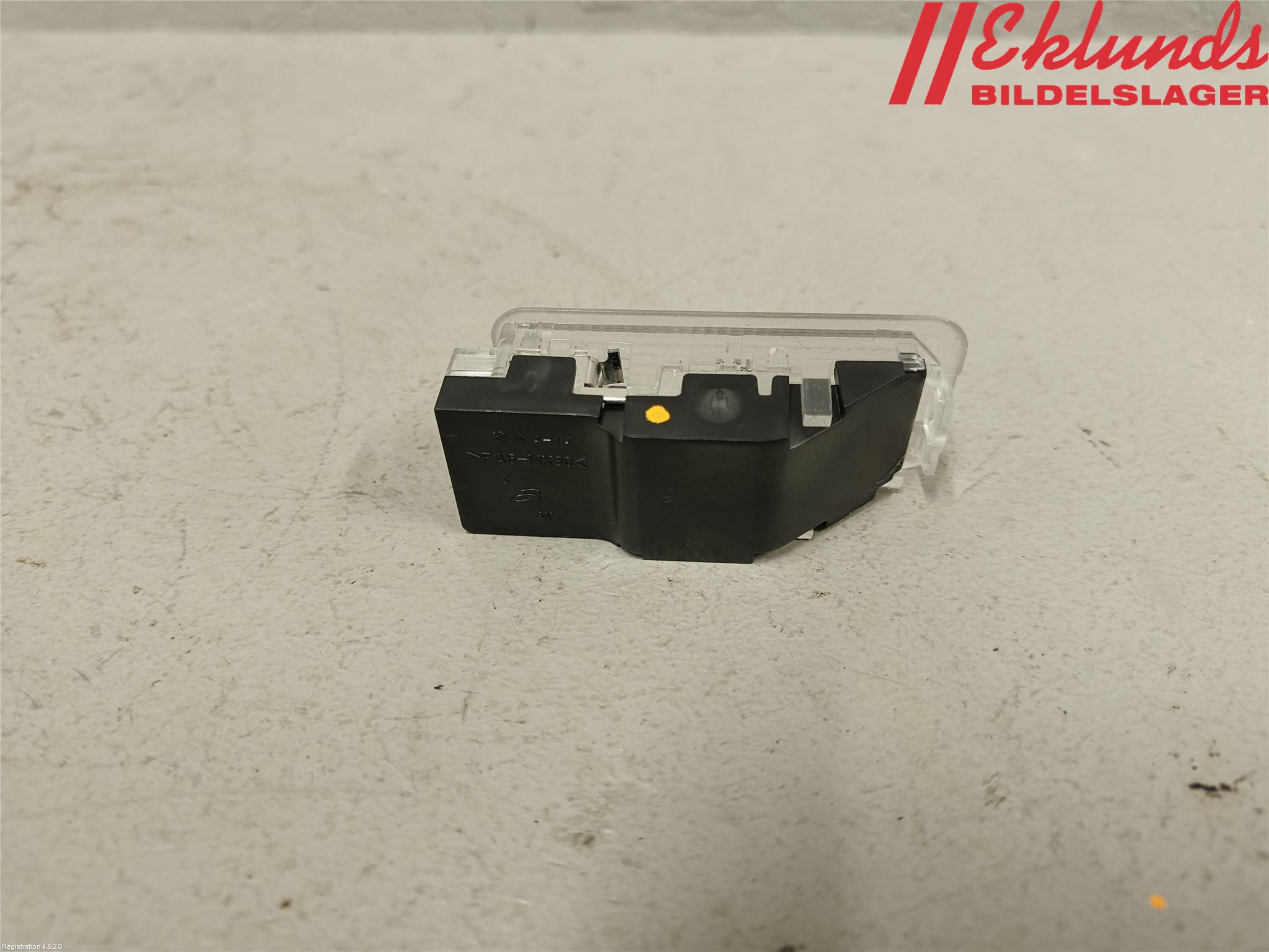 Peugeot 2008/E-2008 20- Innerbelysning