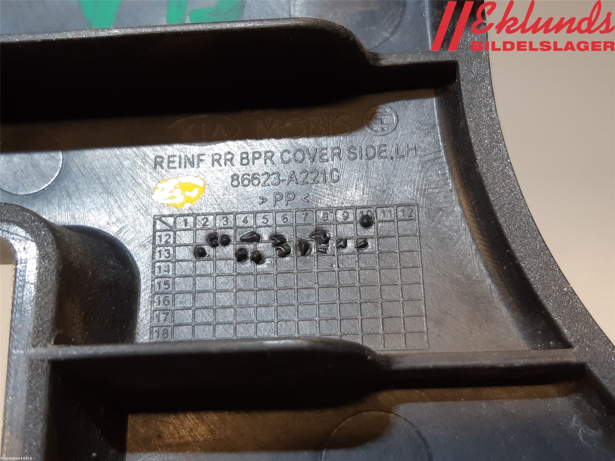 Kia CEED 12-18 Stötfsidostycke Mellanlägg