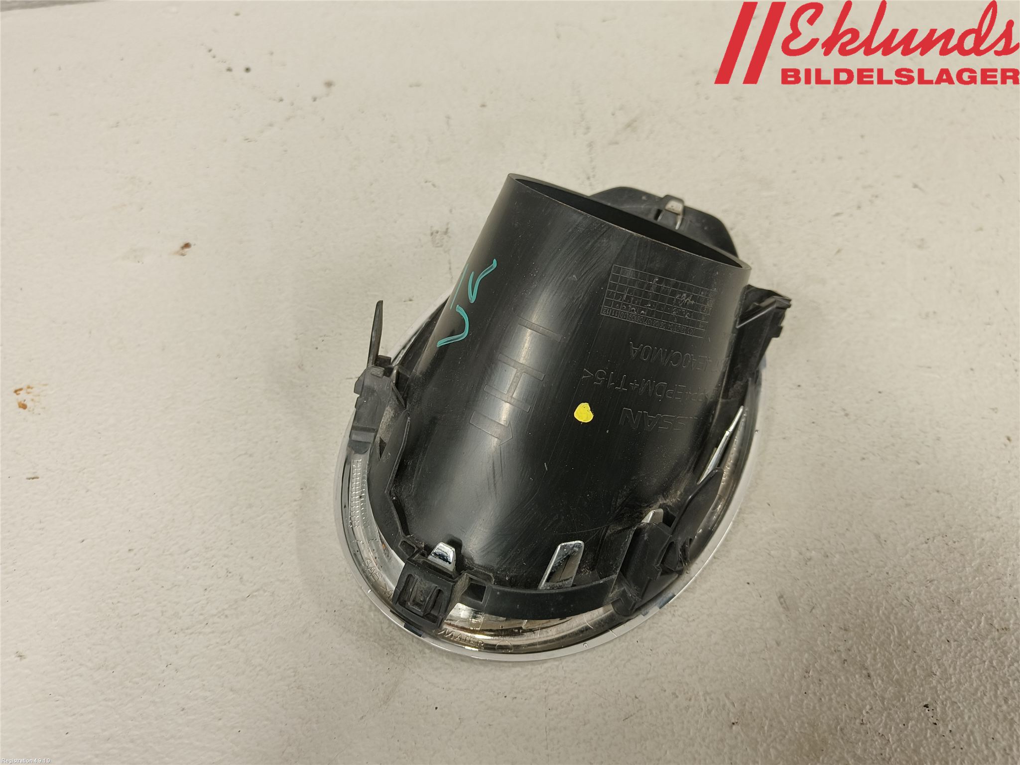 Nissan QASHQAI 14-17 Dimljussarg Fram