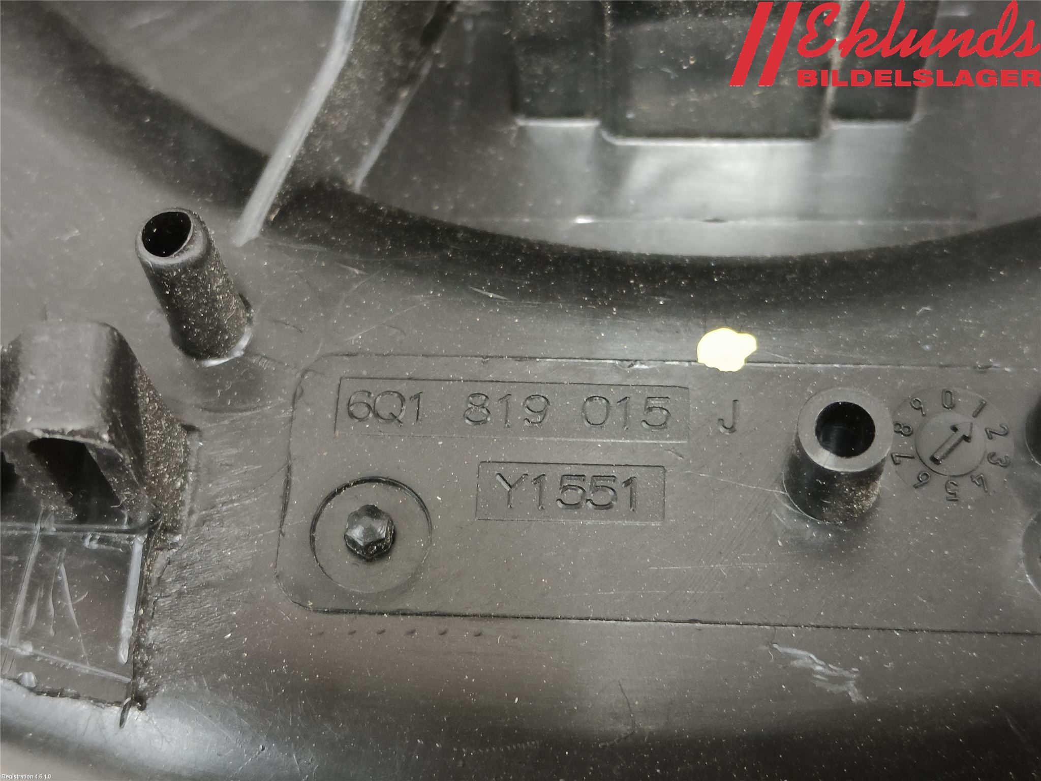 Audi A1/S1 11-18 Värmefläkt