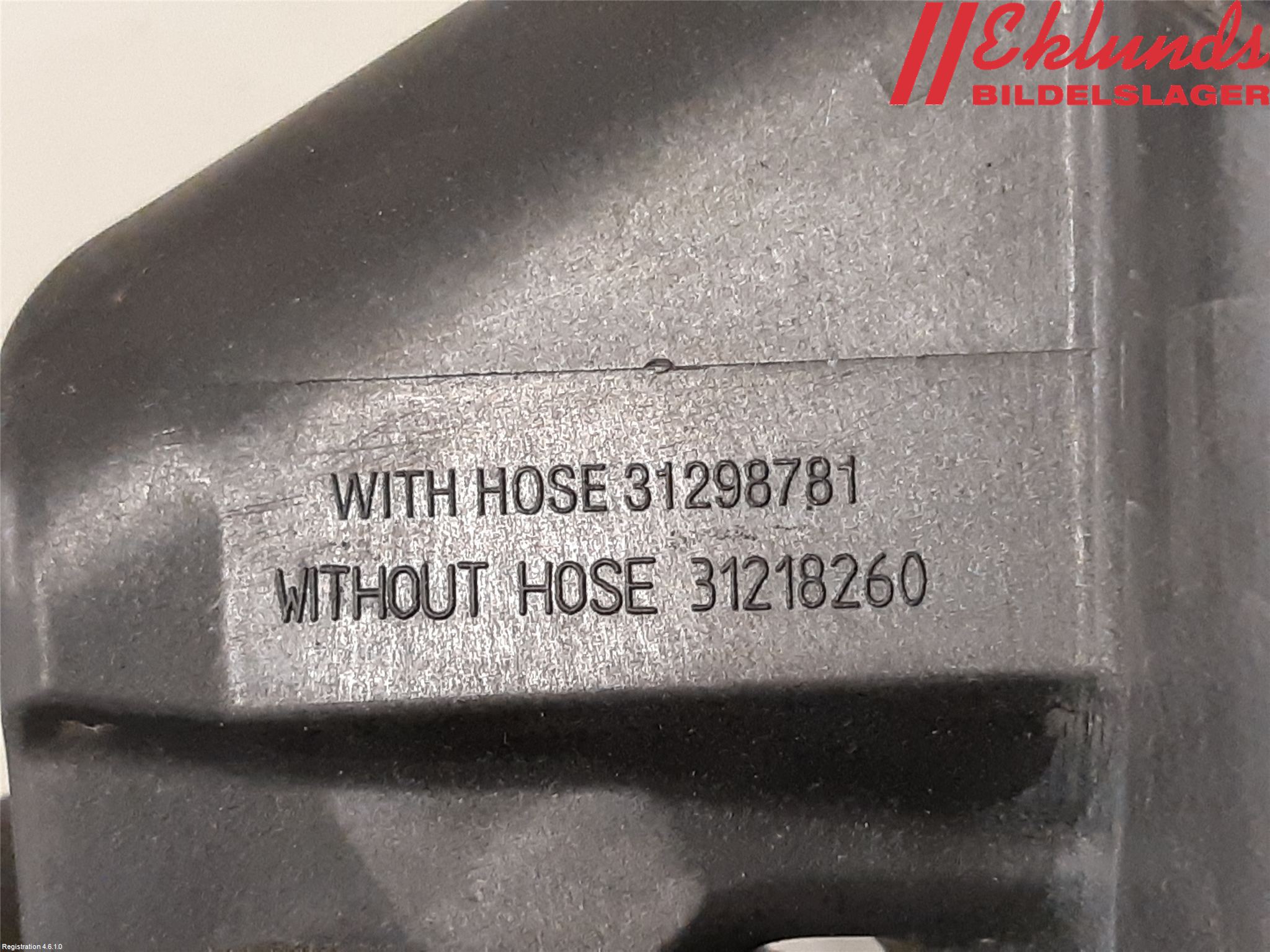 Volvo V70 08-13 Tanklucka