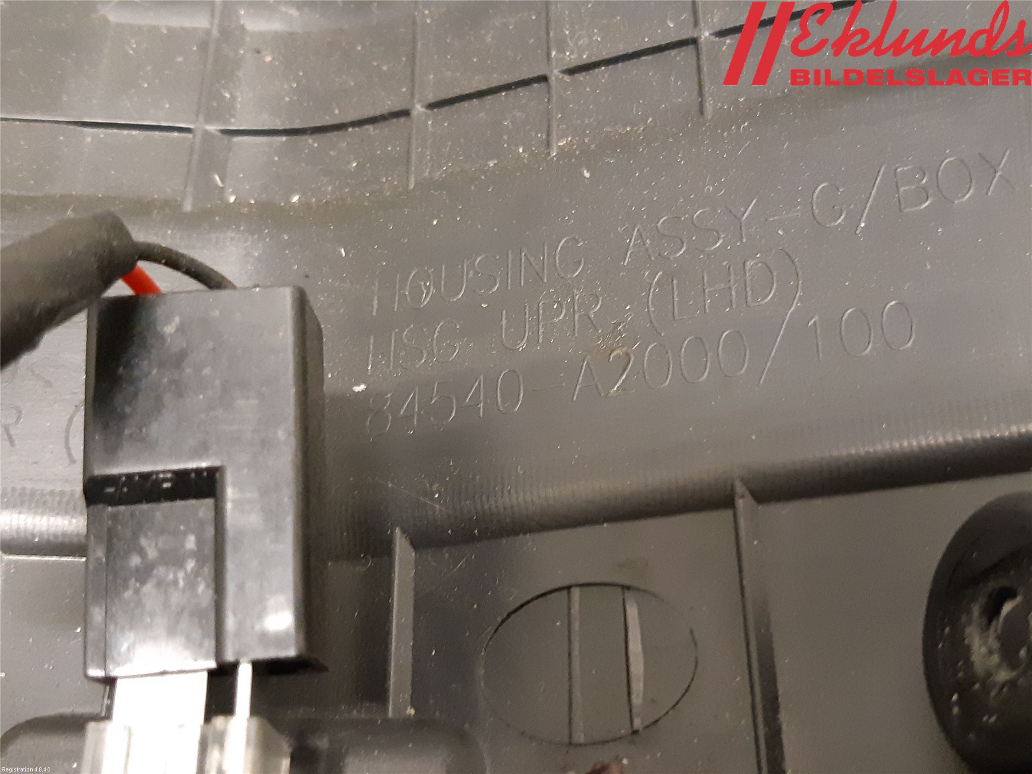 Kia CEED 12-18 Handskfack