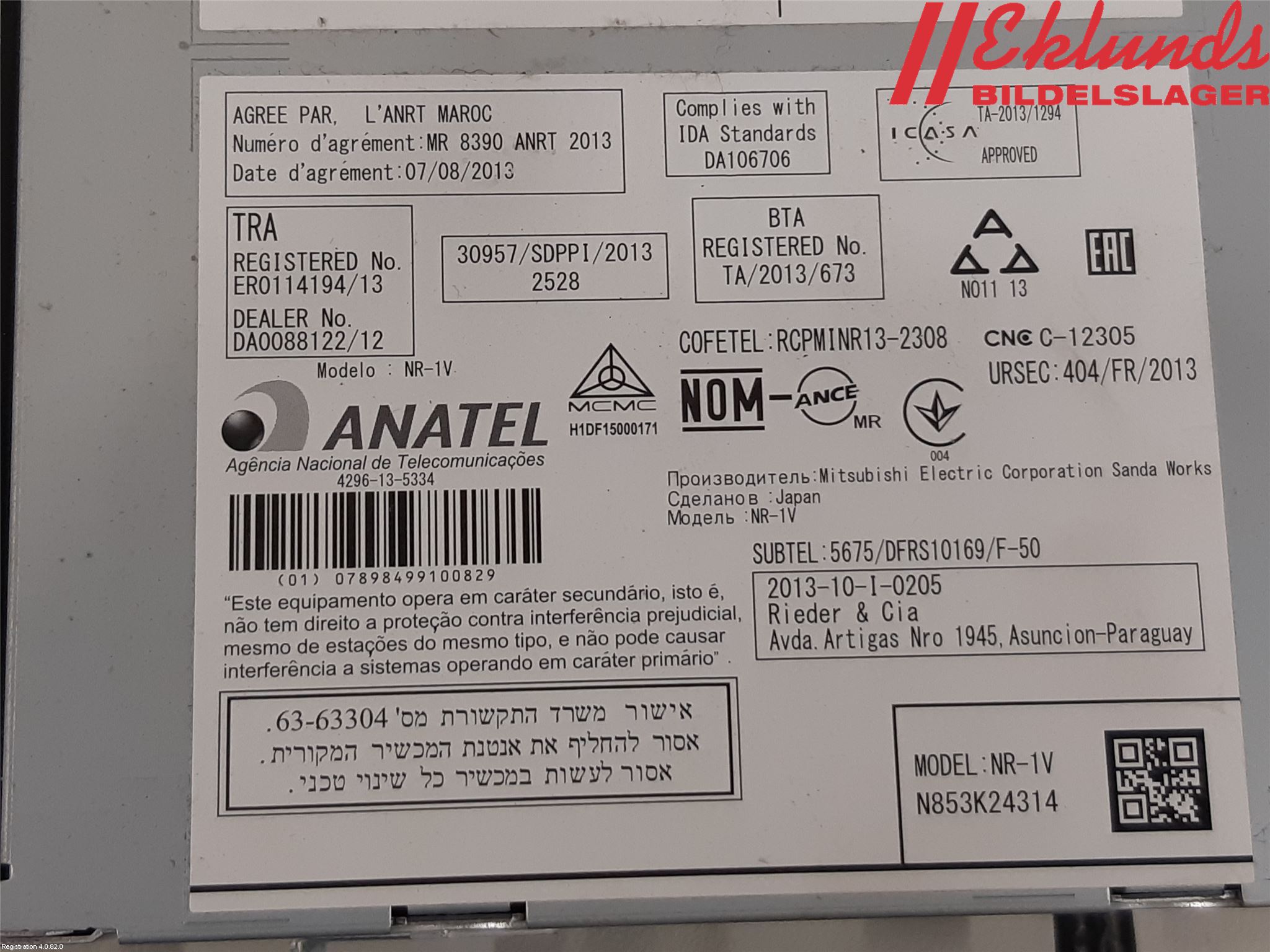 Volvo XC70 14-16 Cd Radio - Multimediapanel