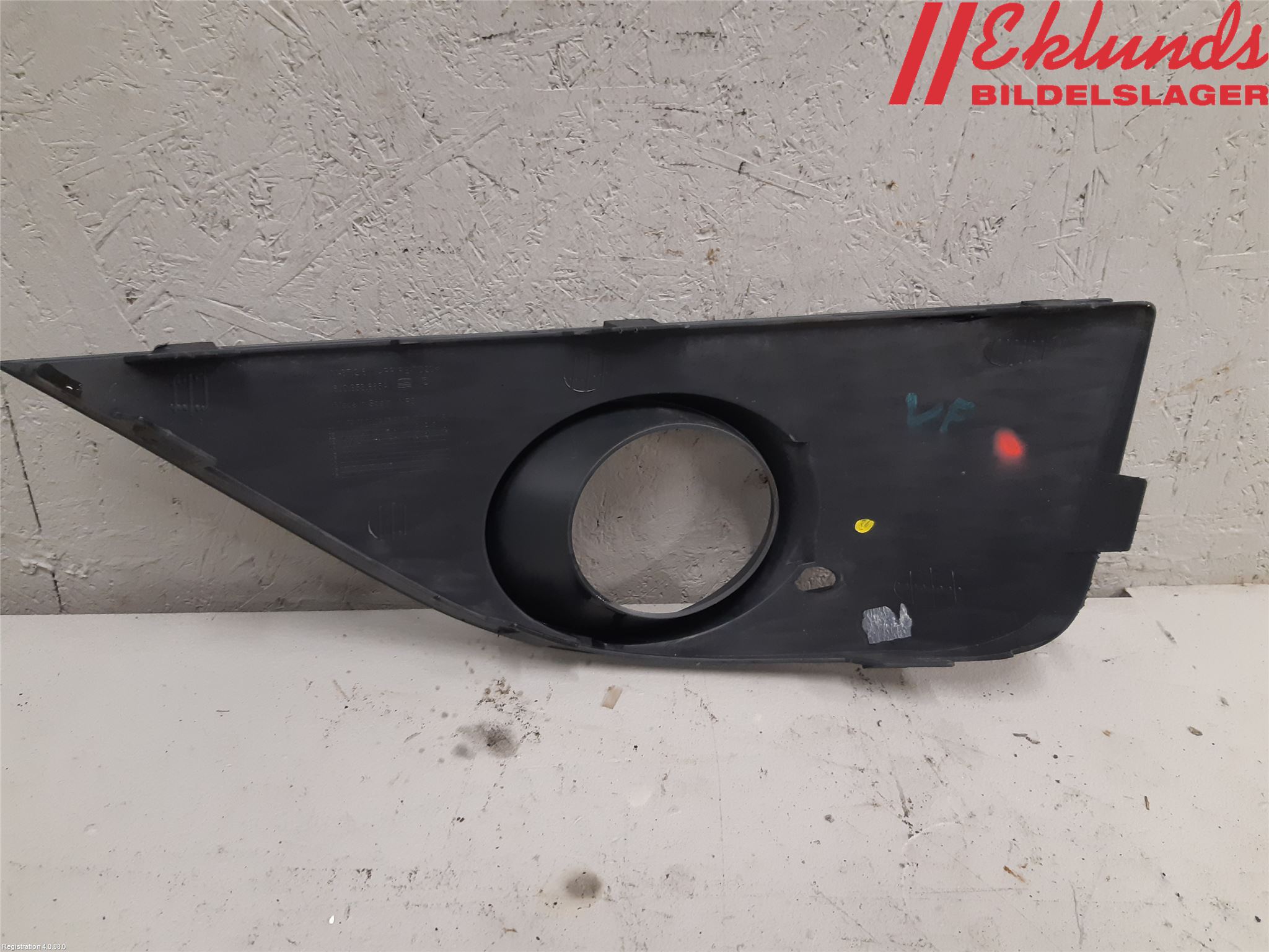 Seat IBIZA IV 08-16 Dimljussarg Fram