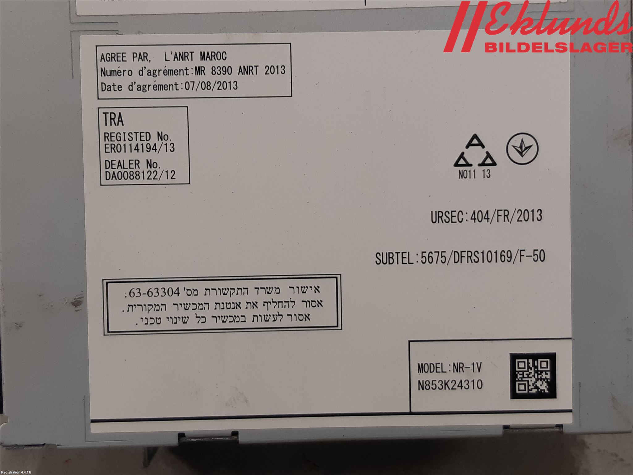 Volvo V60 14-18 Cd Radio - Multimediapanel