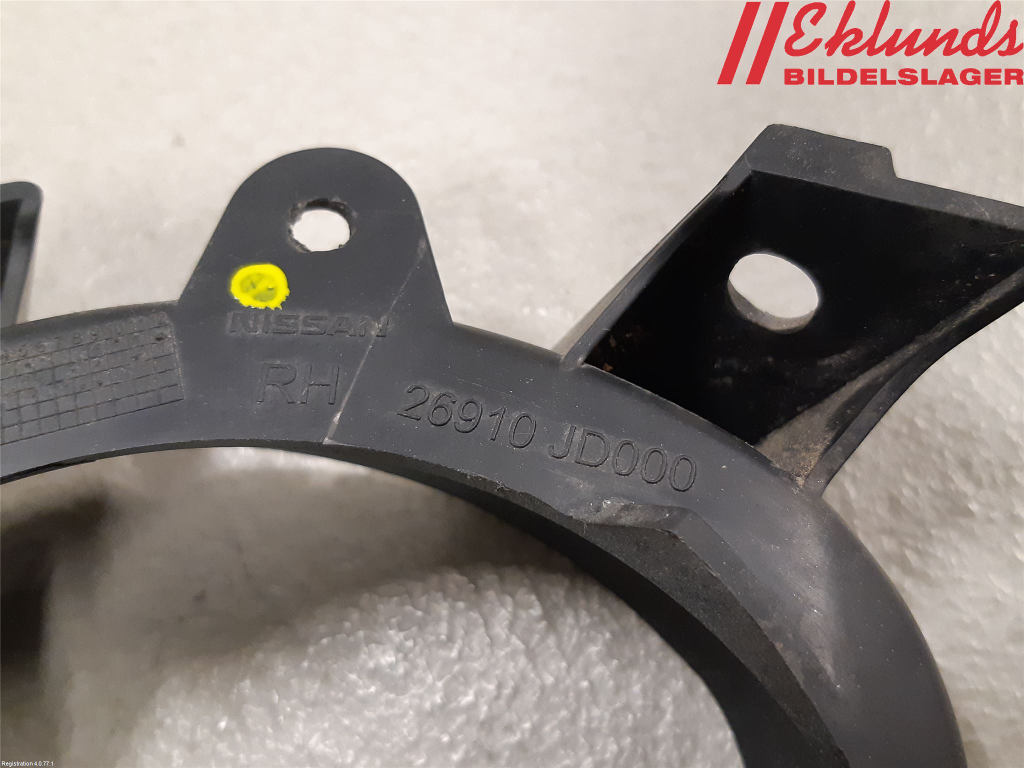 Nissan QASHQAI+2  08-10 Dimljussarg Fram