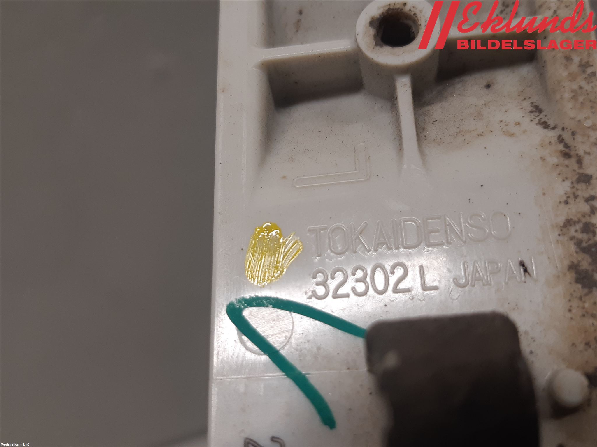 Subaru XV 12-17 Dimljus/Reflex Bak