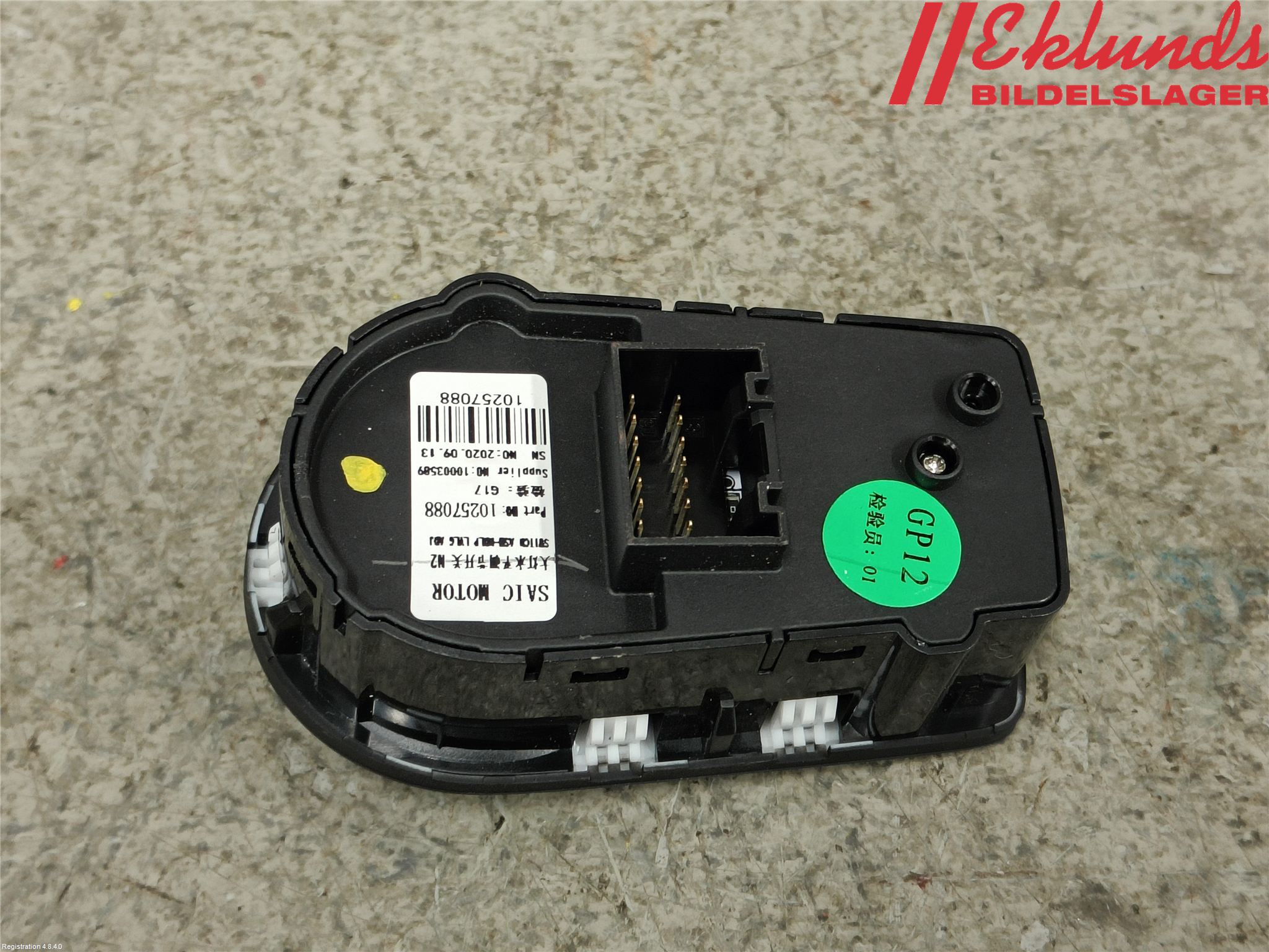 MG ZS EV 20- Strömställare Spegel