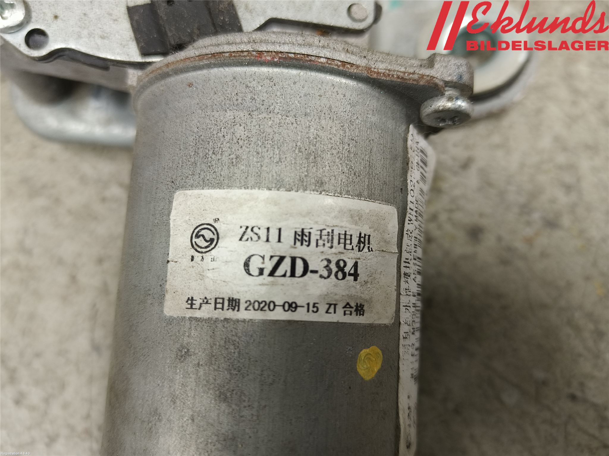 MG ZS EV 20- Torkarmotor Vindruta