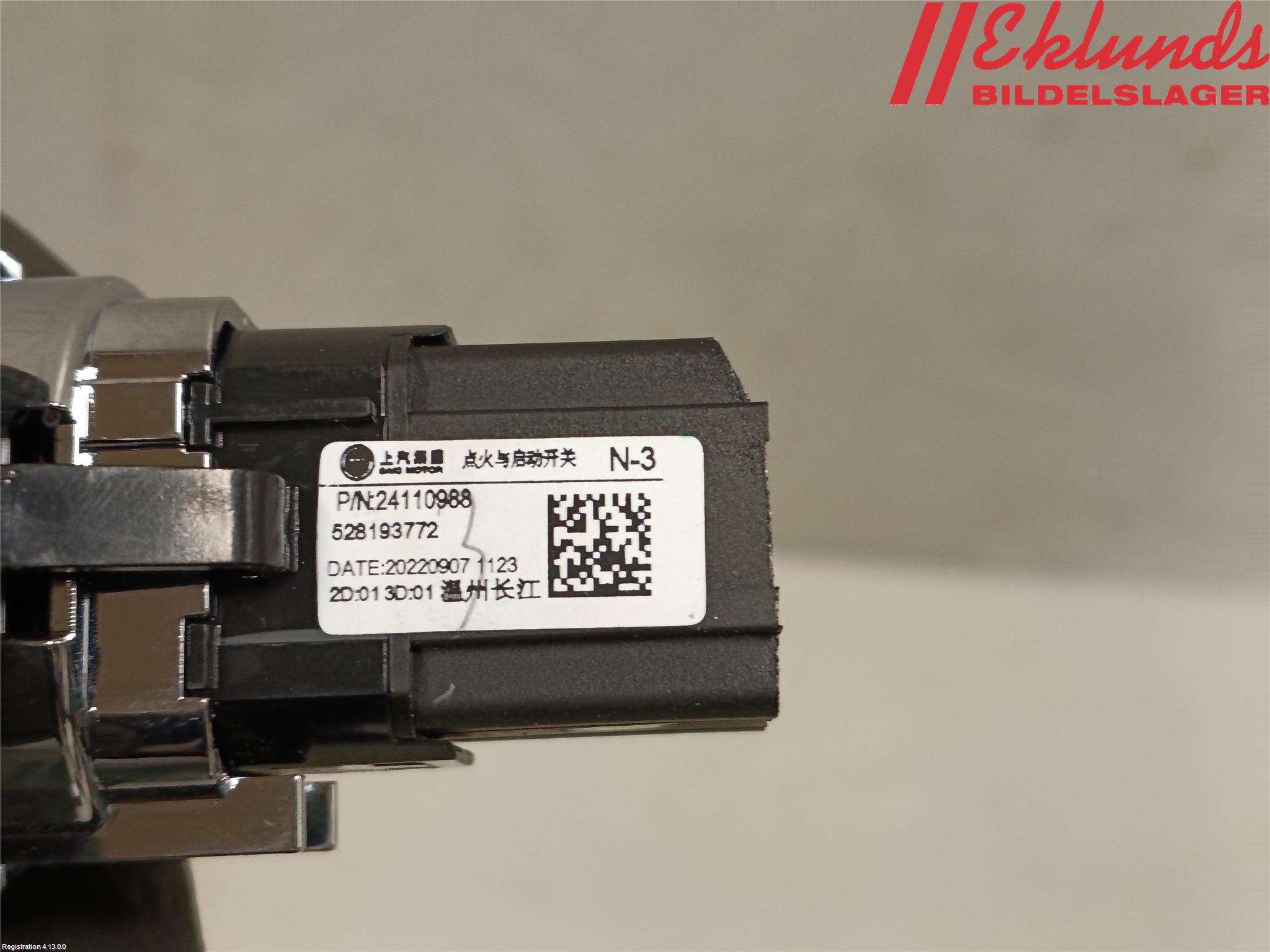 MG MARVEL R 22- Startknapp Personbil