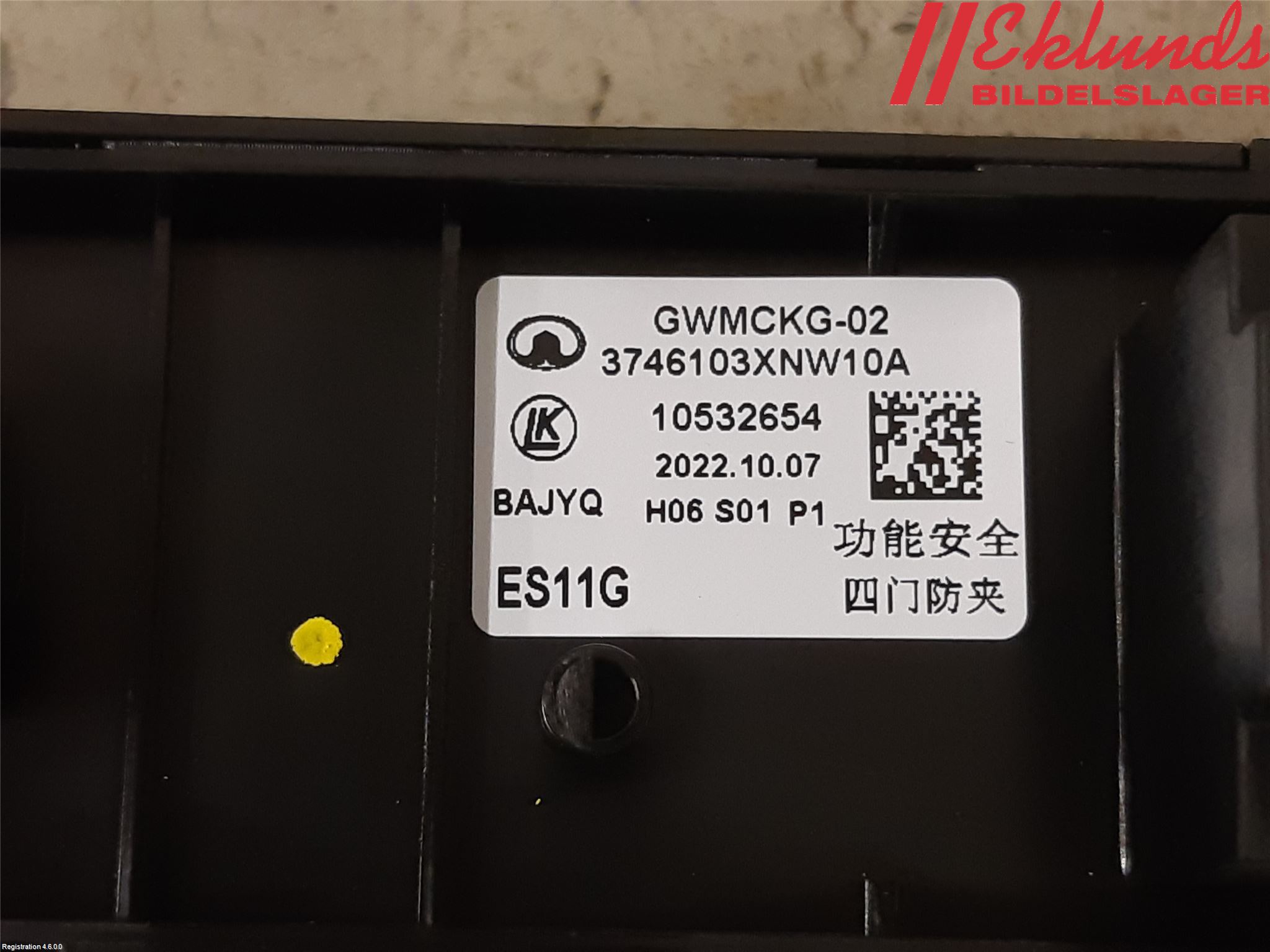 Ora FUNKY CAT 22-23 Strömställare Elhiss