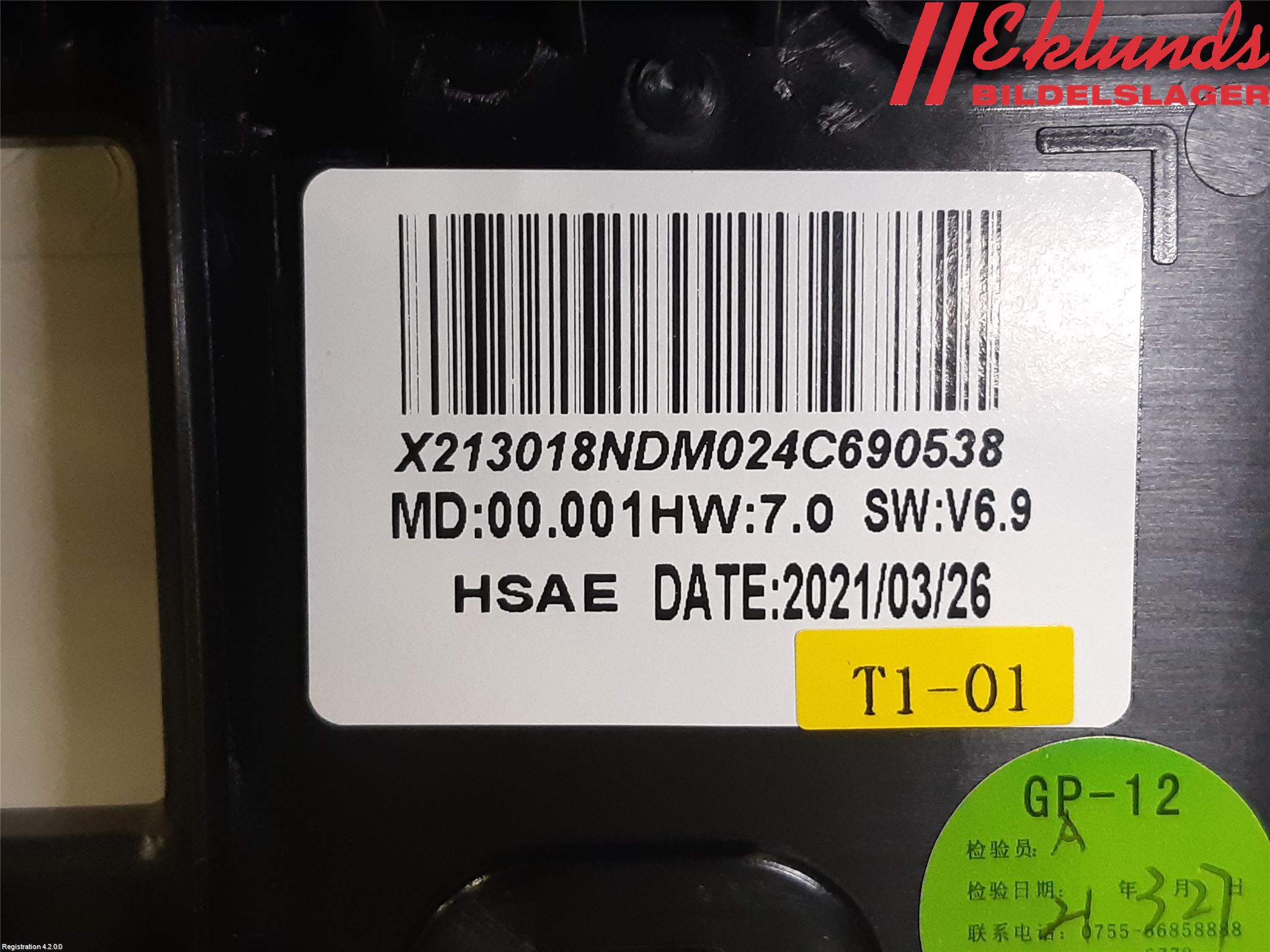 Peugeot 2008/E-2008 20- Multifunktionsdisplay