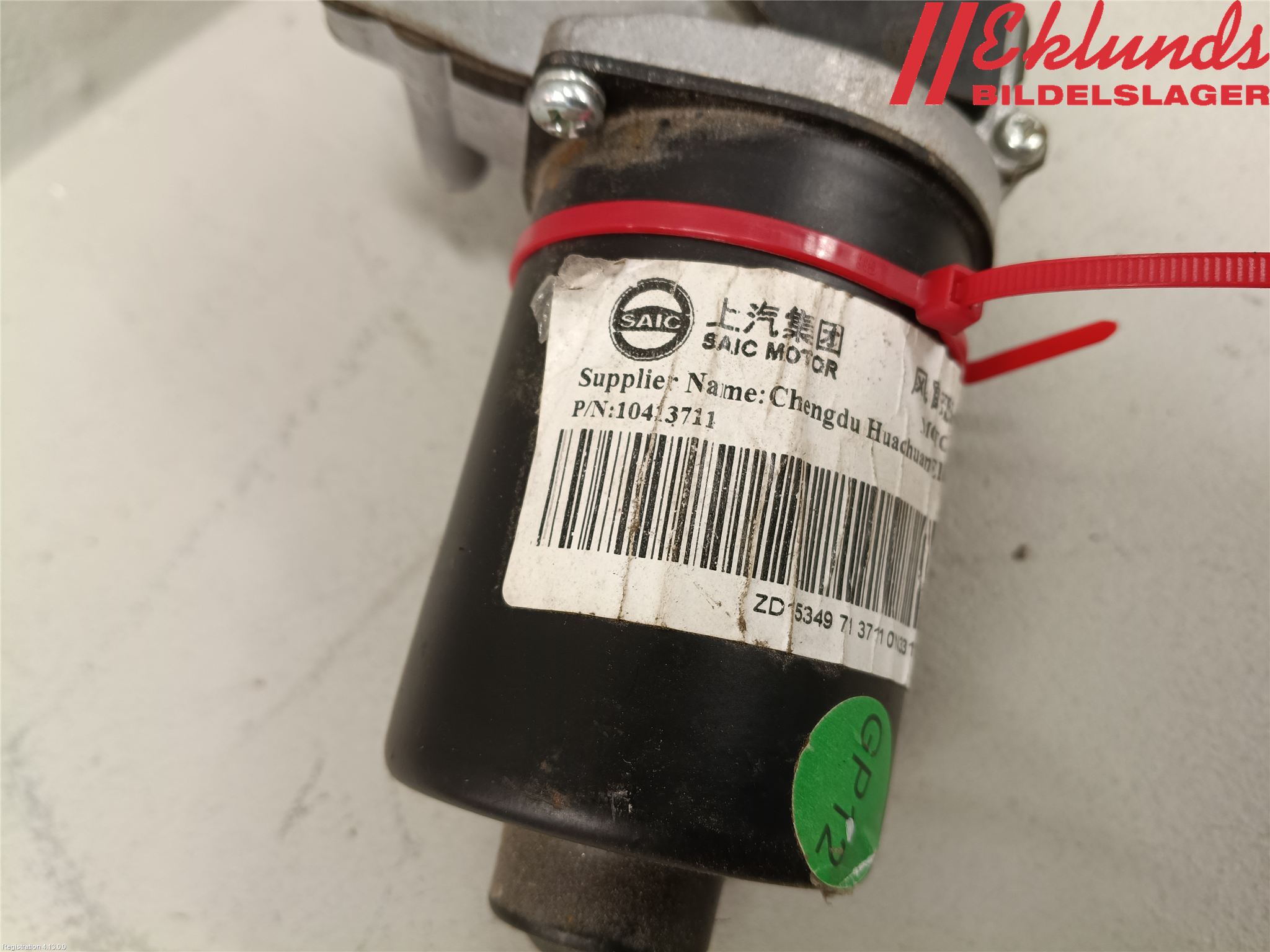 MG MARVEL R 22- Torkarmotor Vindruta