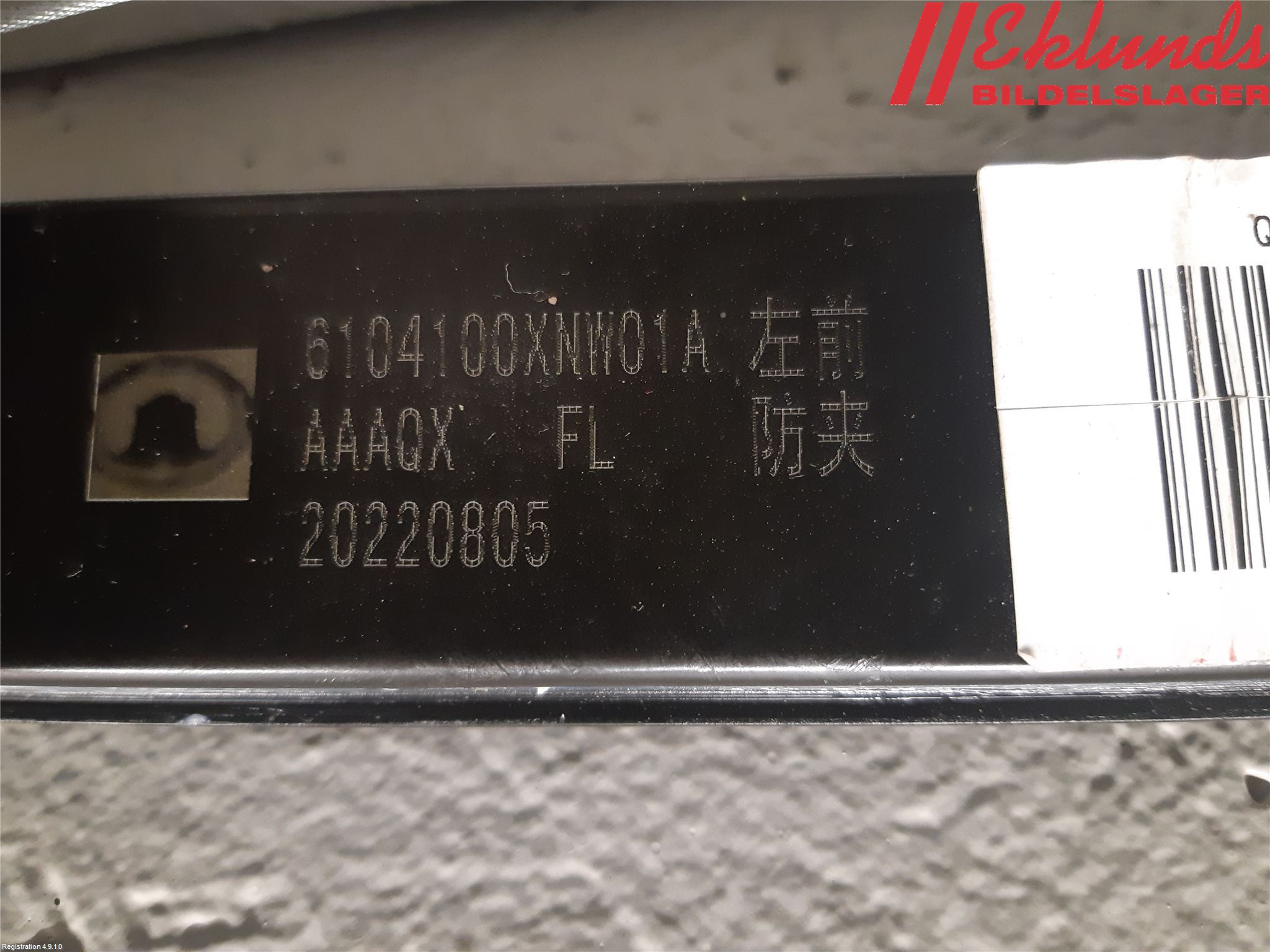 Ora FUNKY CAT 22-23 Fönsterhiss El Kompl