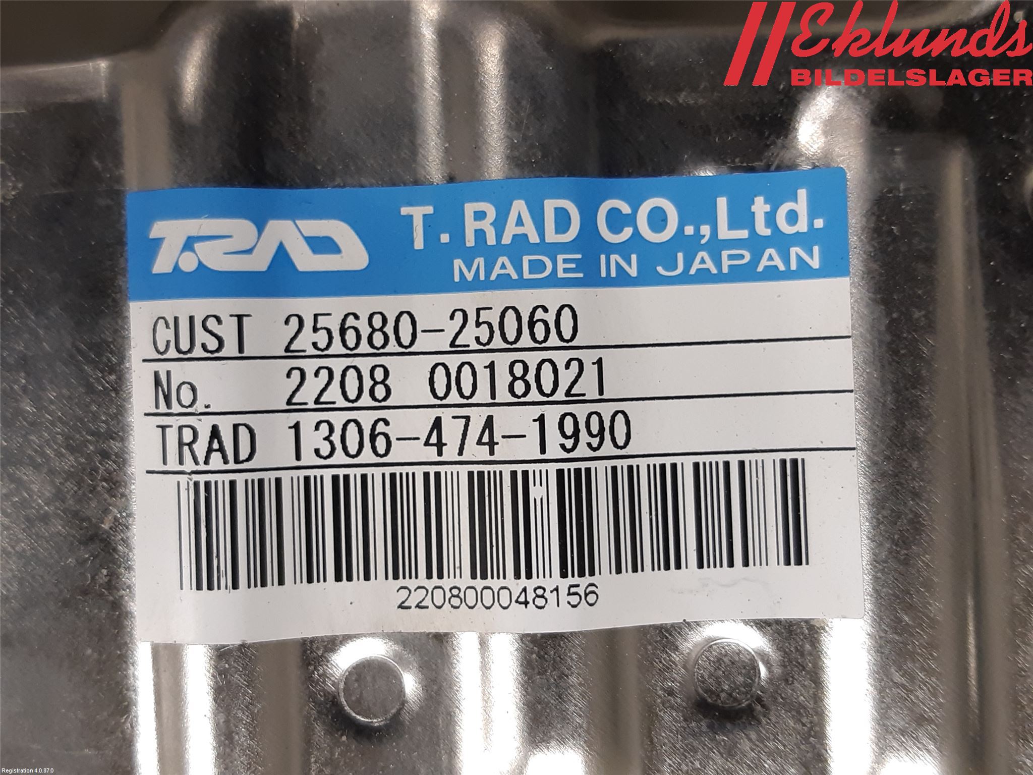 Lexus NX 340h/450h+ 21- Egr Ventil