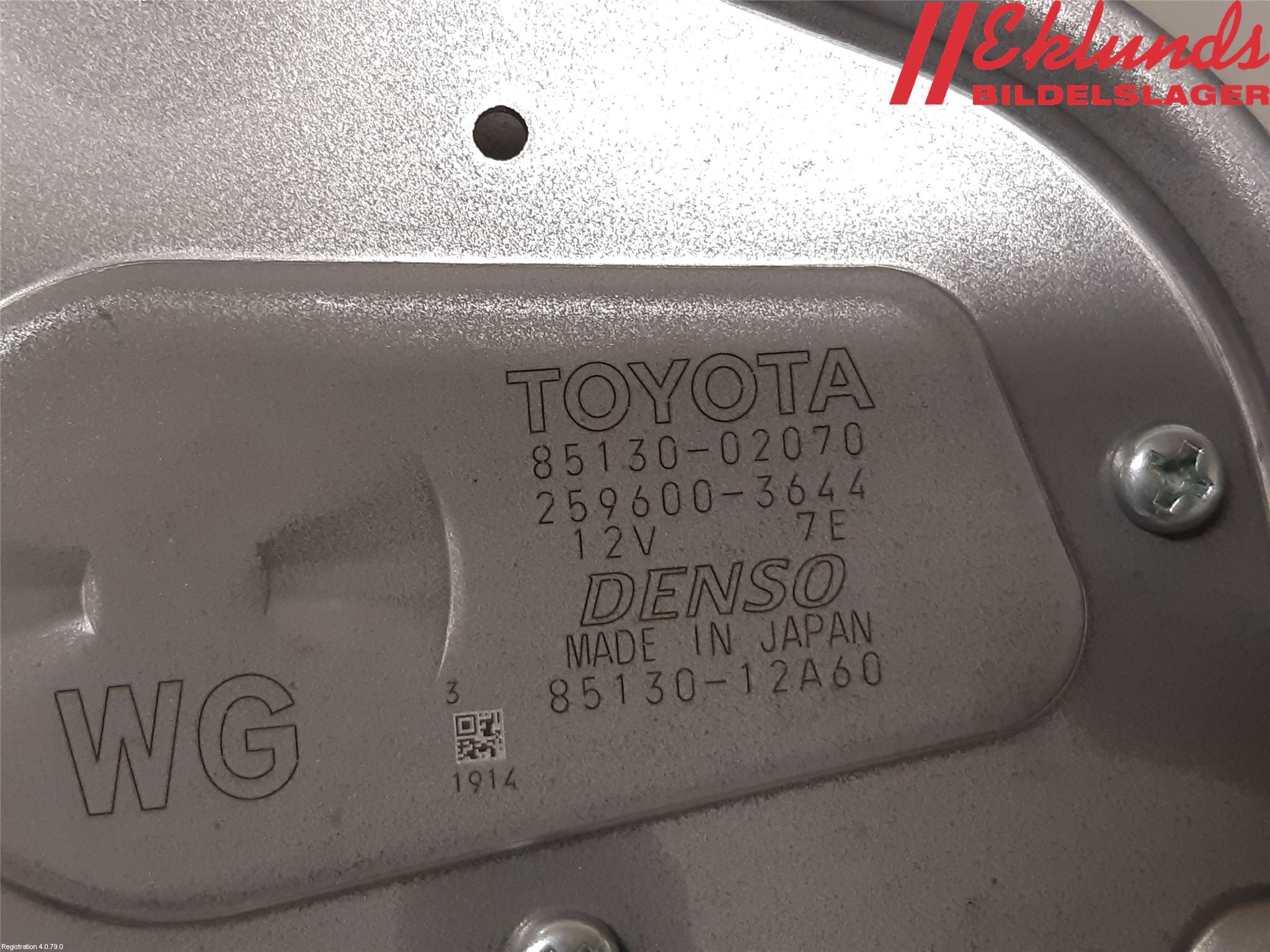 Toyota COROLLA 19- Torkarmotor Baklucka