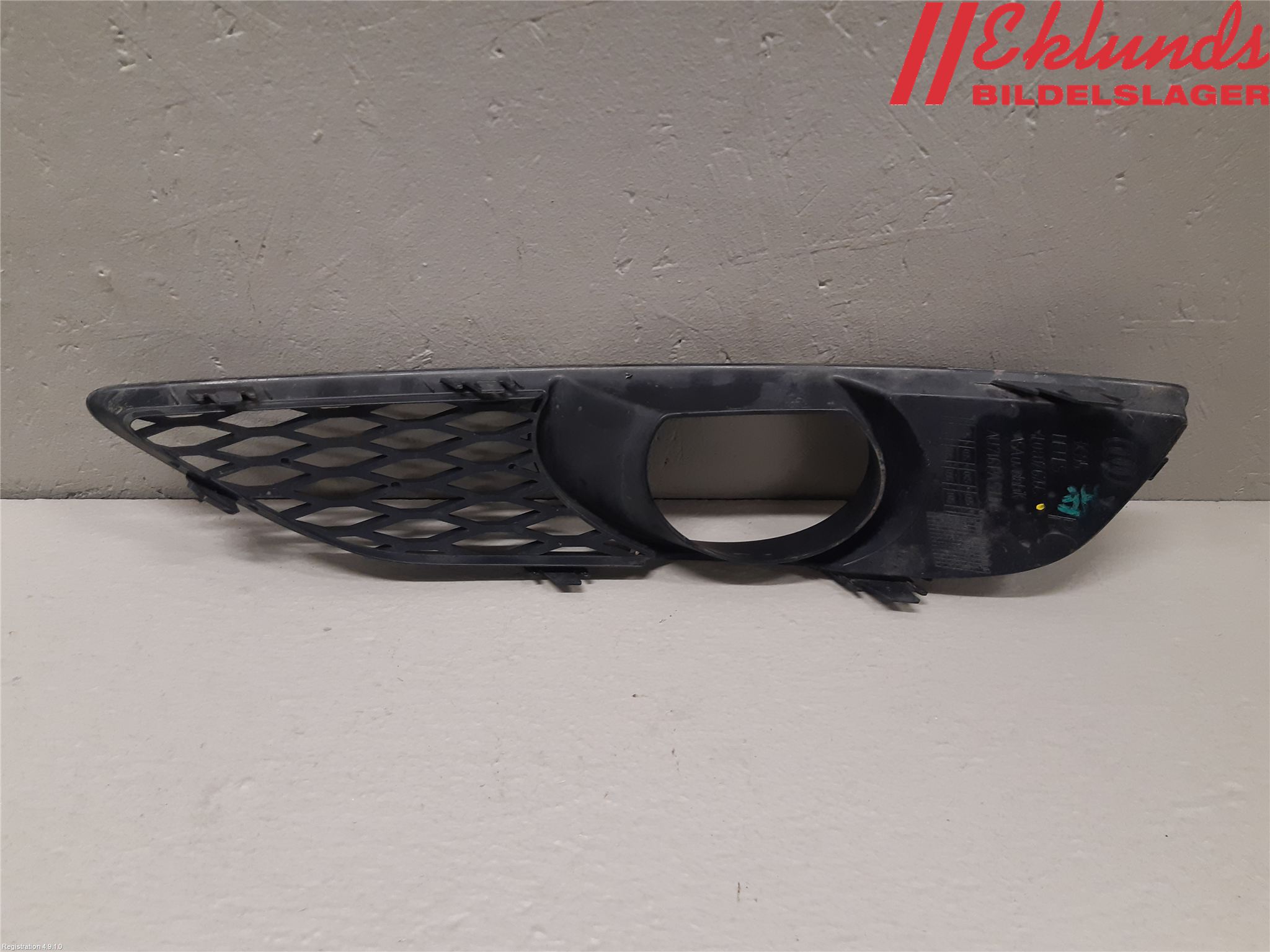 Audi Q7/SQ7 Dimljussarg Fram