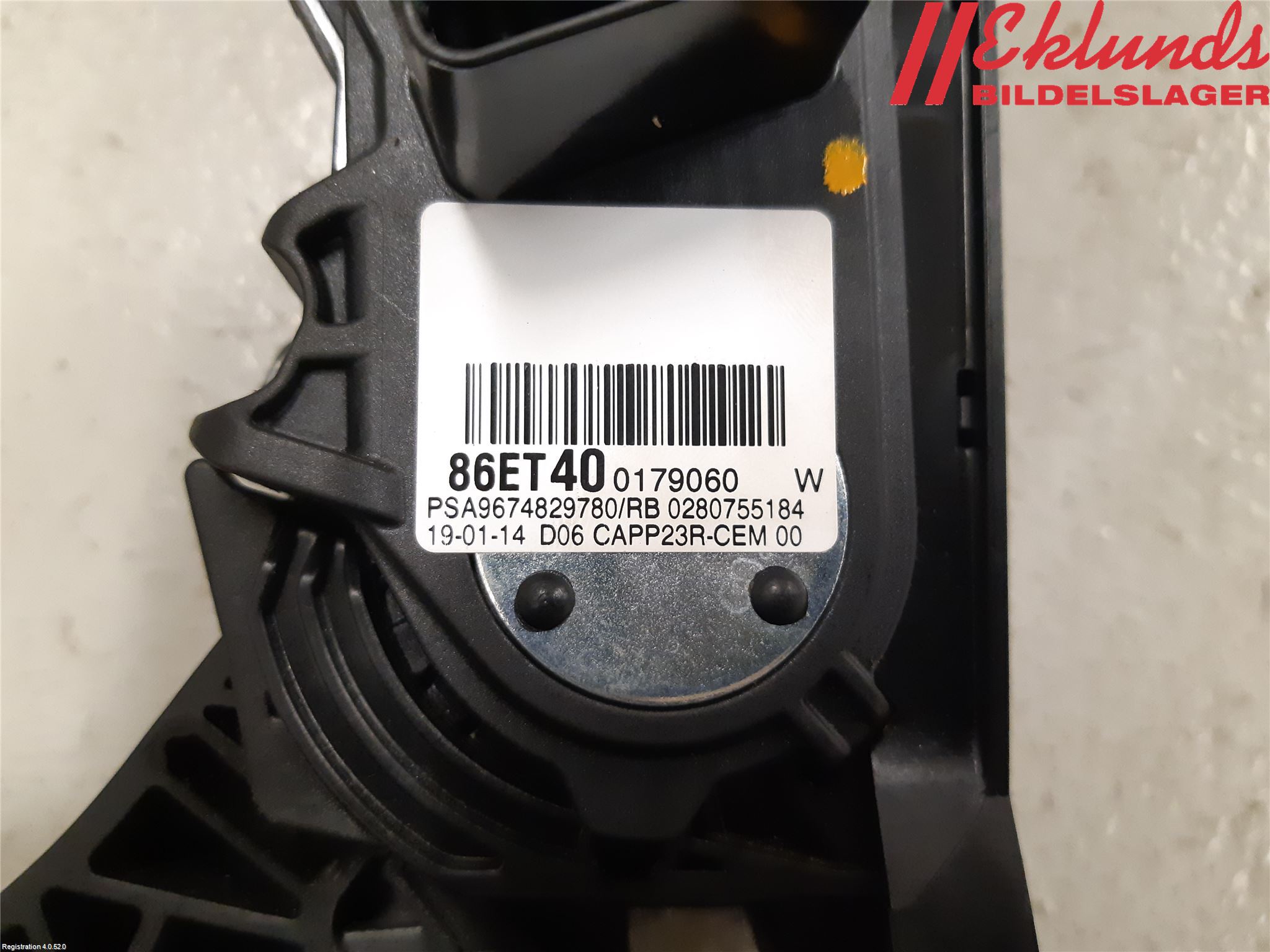 Citroen C4 GRAND PICASSO 14-18 Gaspedal