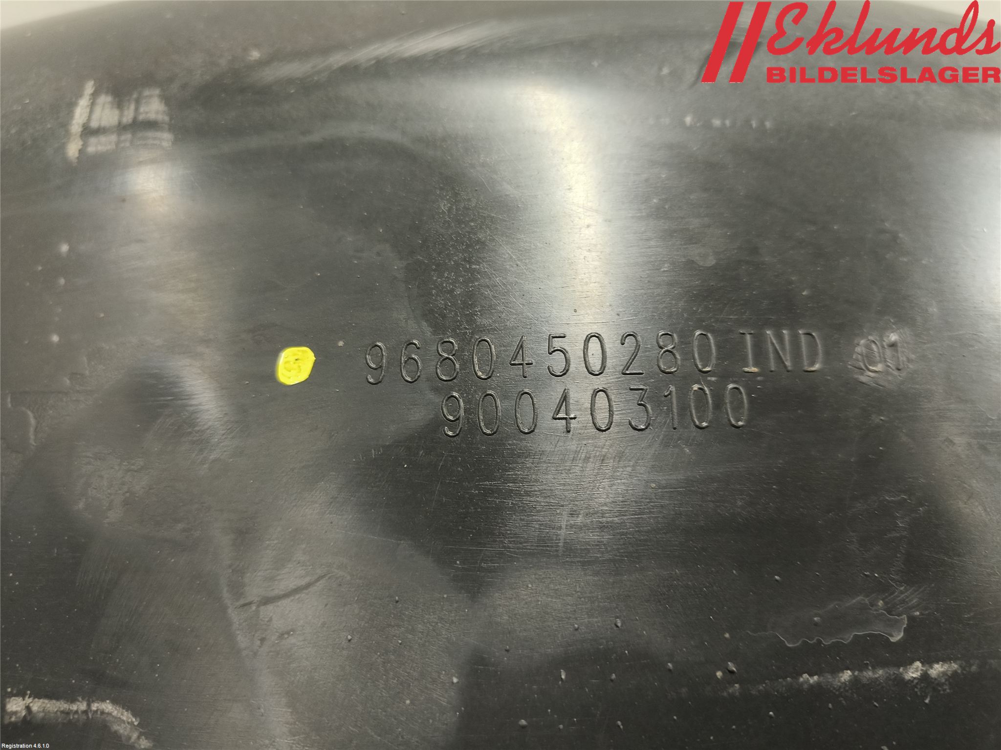 Citroen BERLINGO 08-18 Skärm Inner