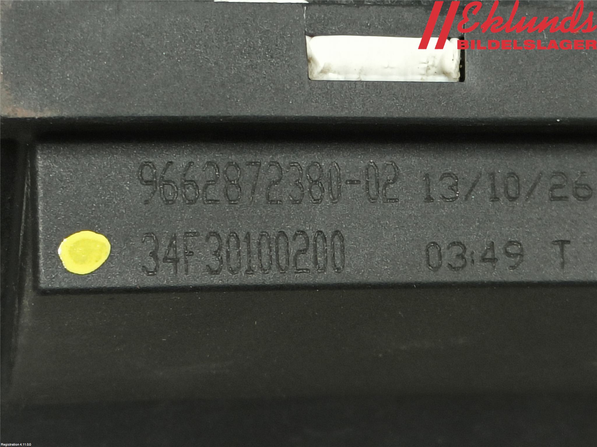 Peugeot 2008 13-20 Kylfläktsmotstånd