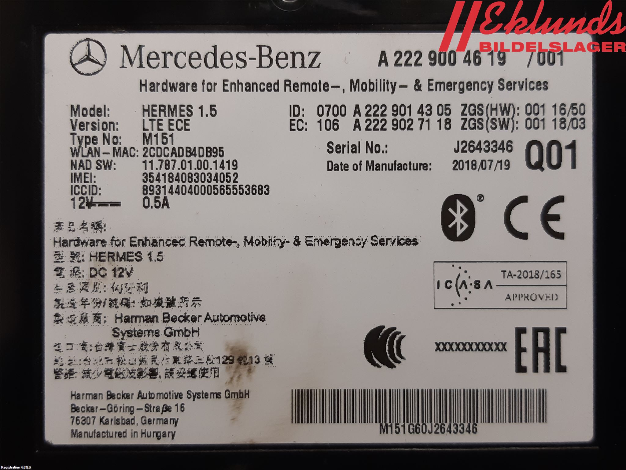 Mercedes-Benz MB C-KLASS (W205) 14-21 Styrenhet Övrigt