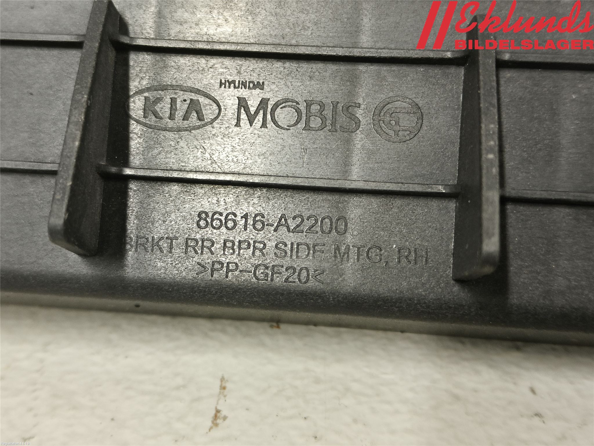 Kia CEED 12-18 Stötfångarfäste Bak Hö