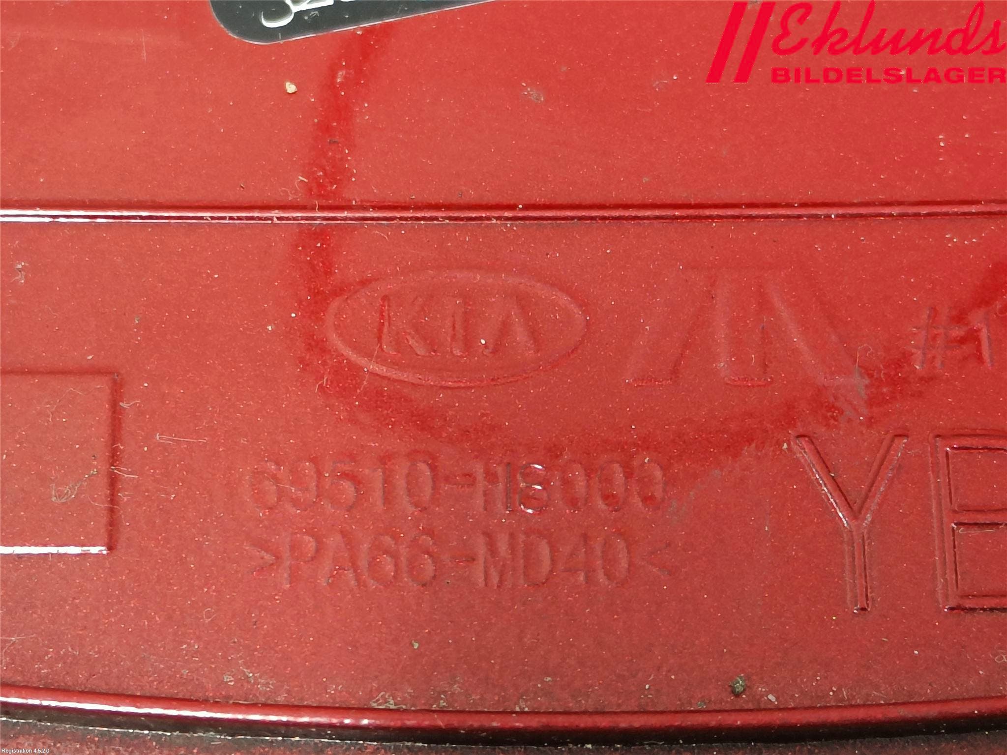 Kia RIO 17- Tanklucka