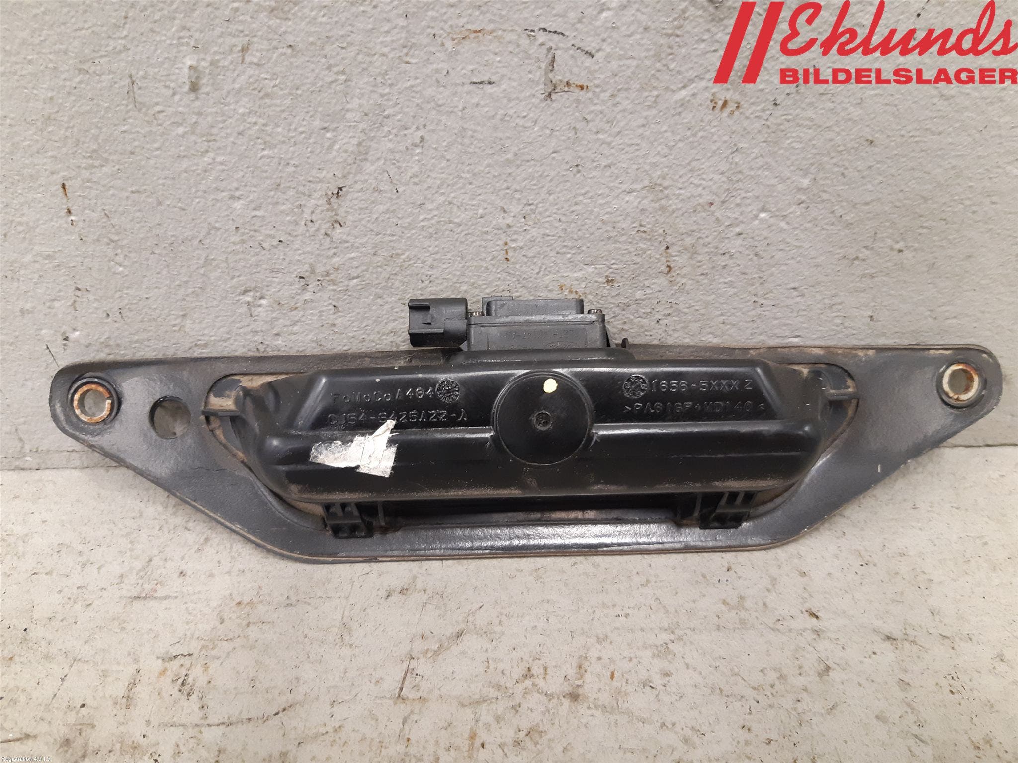 Ford KUGA 17-19 Bakluckehandtag