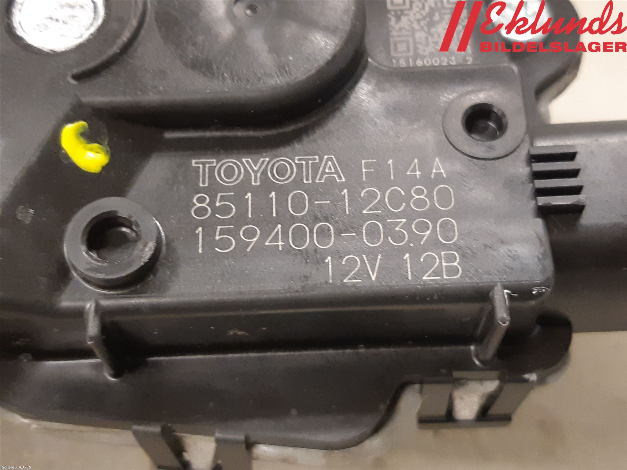 Toyota COROLLA 19- Torkarmotor Vindruta