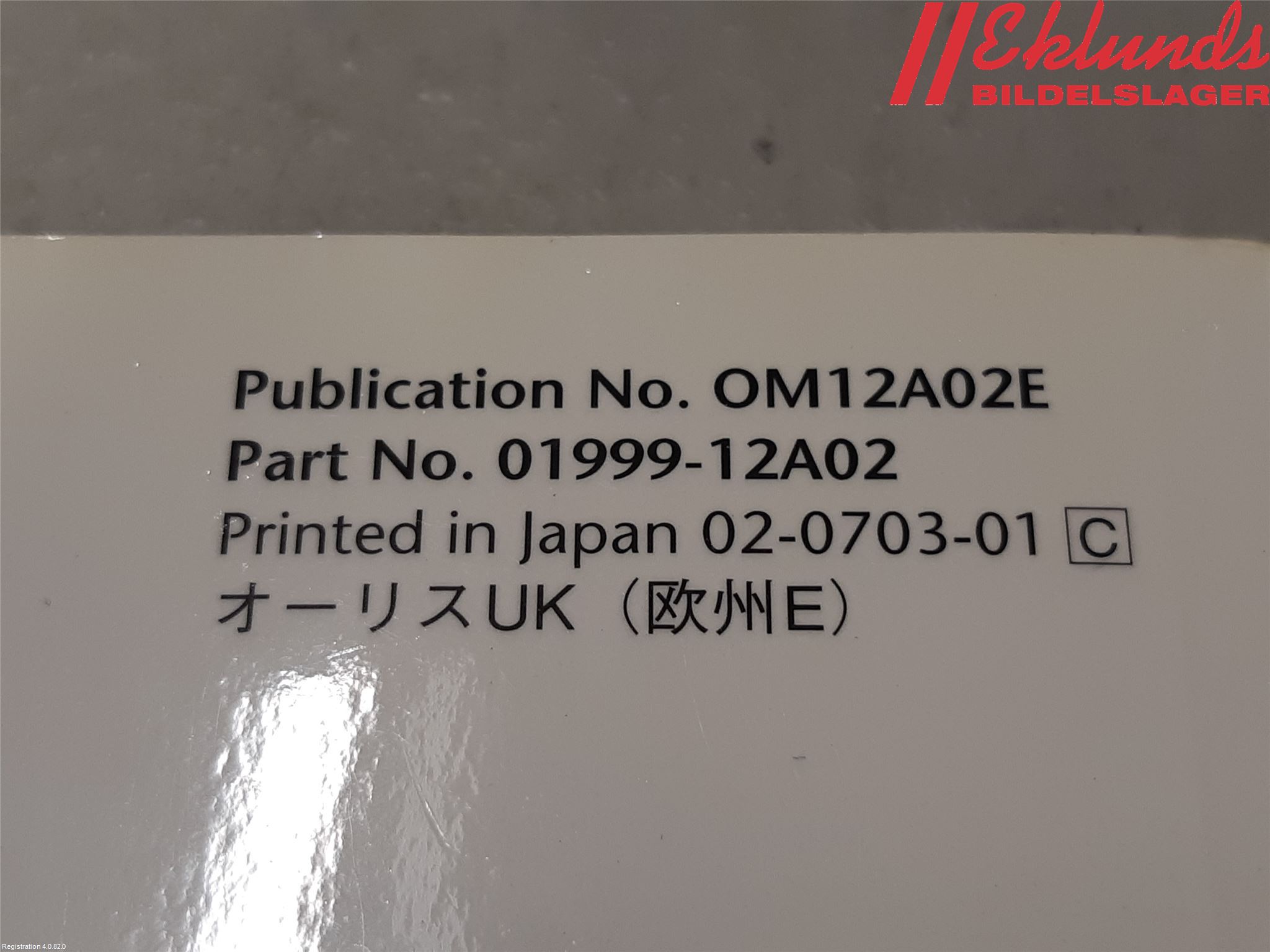 Toyota AURIS 13-19 Instruktionsbok