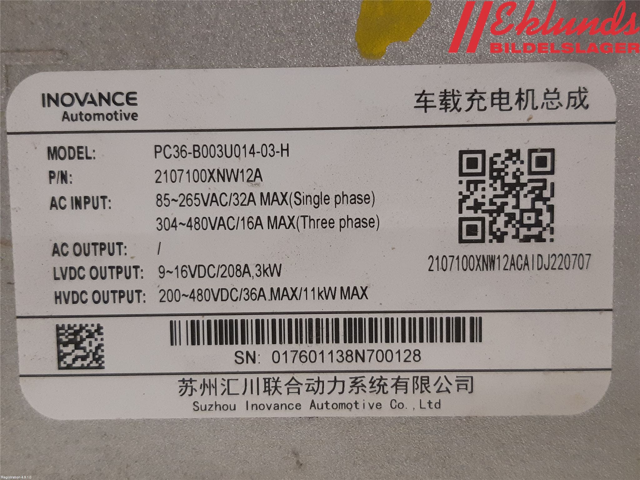 Alfa ORA FUNKY CAT 22-23 Converter