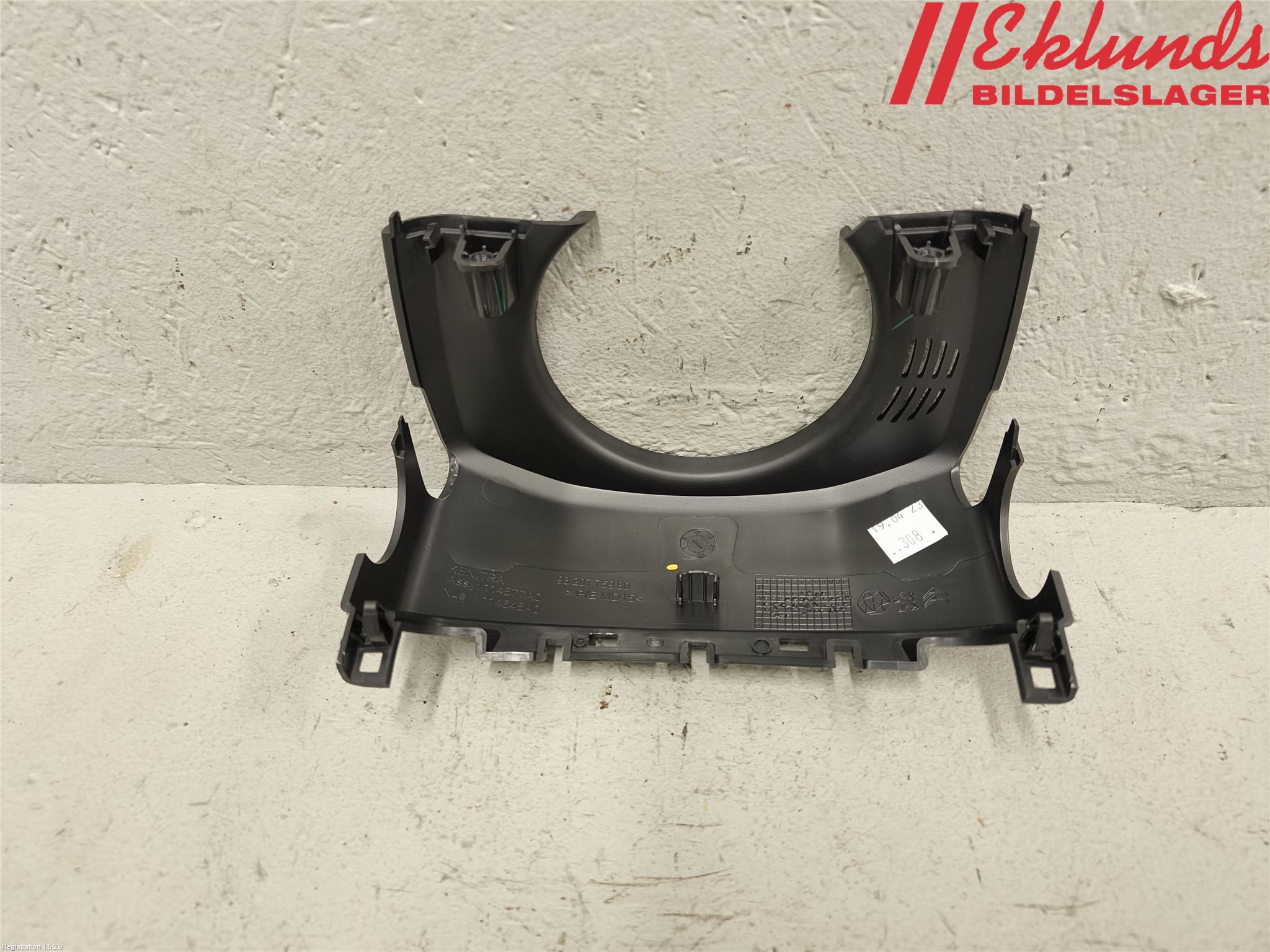 Peugeot 2008/E-2008 20- Rattkåpa-Kåpor