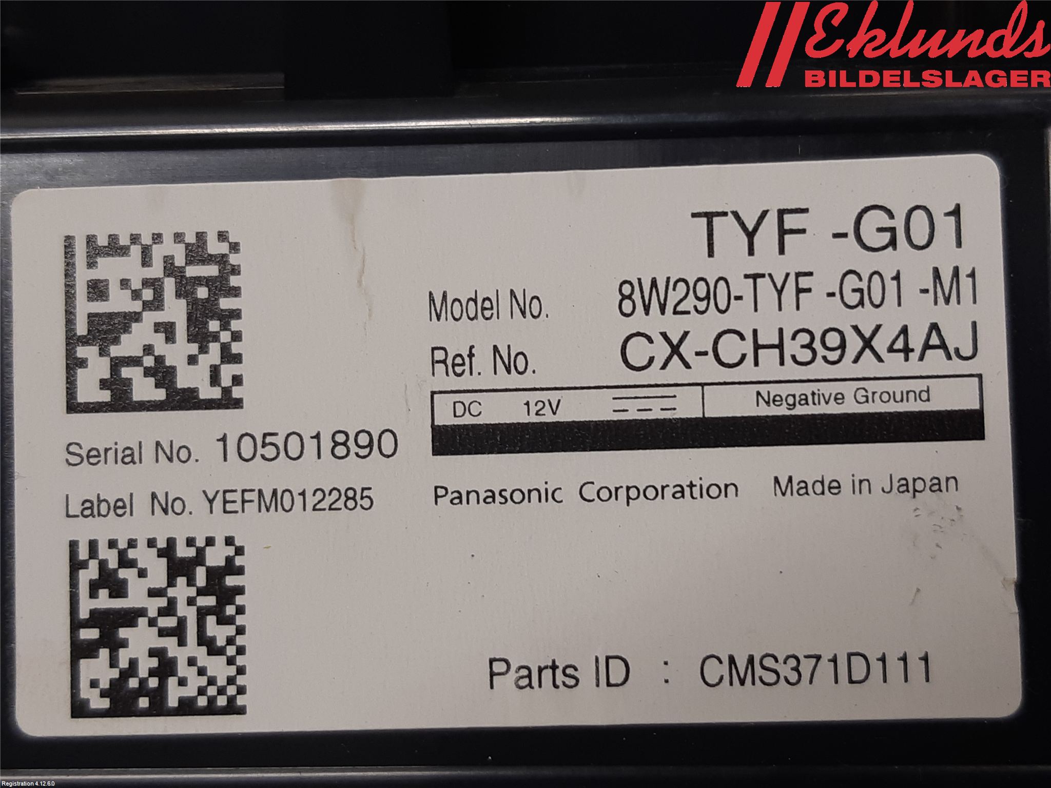 Honda E 20-23 Bildskärm