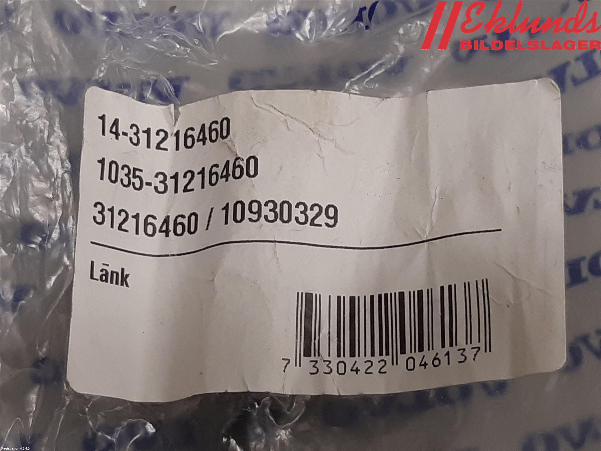 Volvo C70 06-10 Motor Övrigt