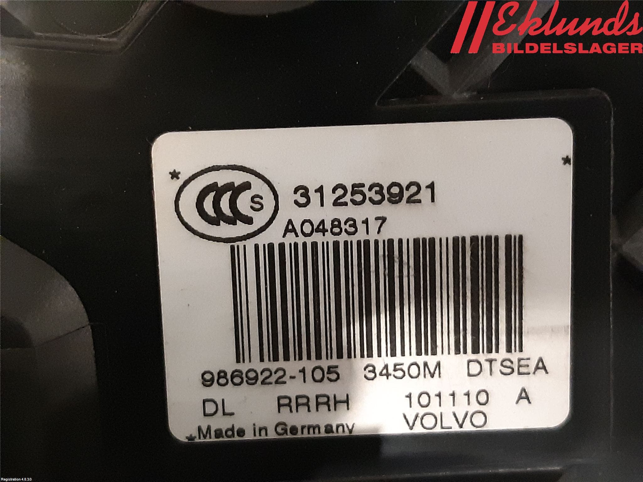 Volvo V70 08-13 Låskista-Dörrlås