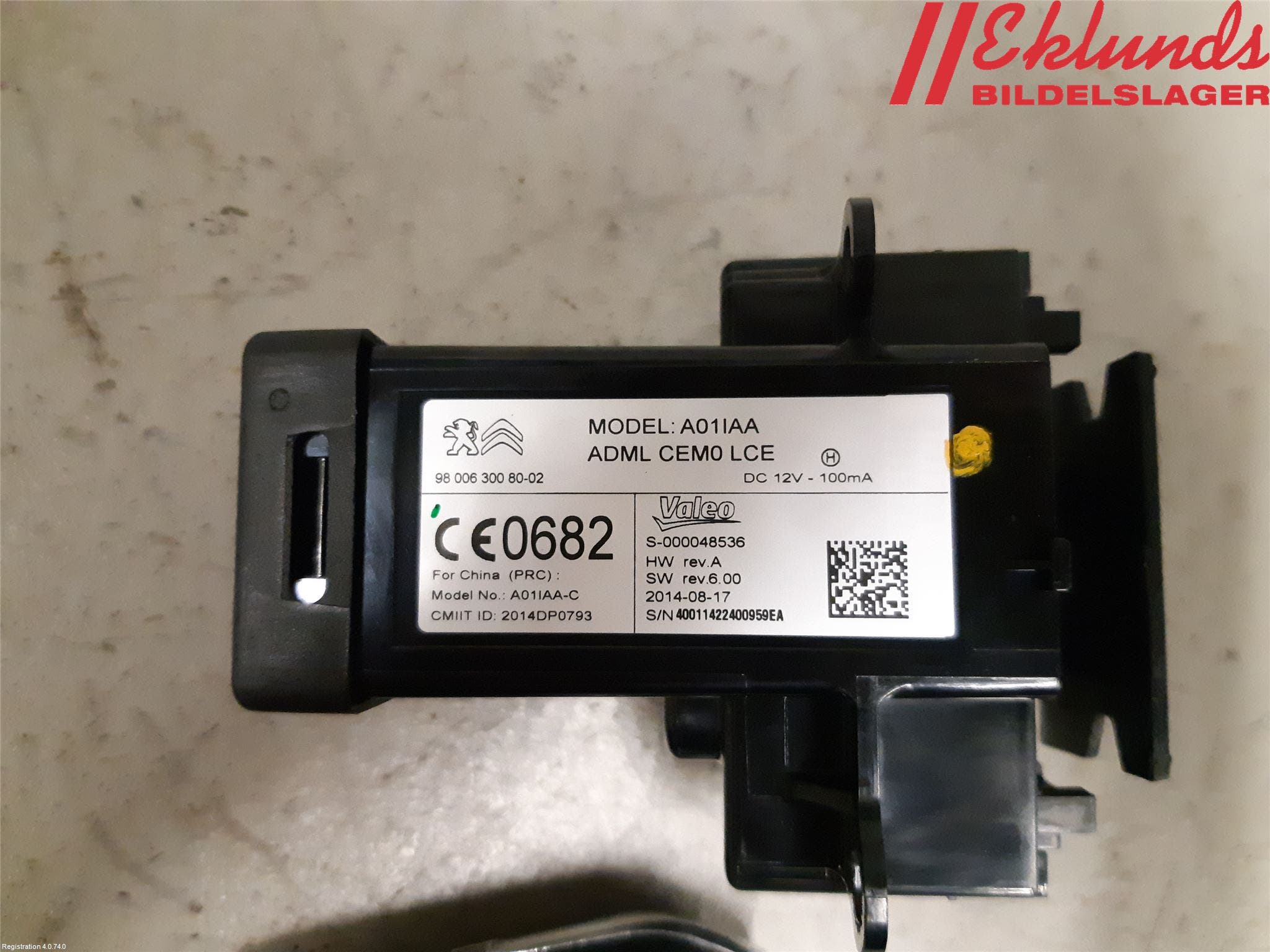 Citroen C4 GRAND PICASSO 14-18 Tändlås