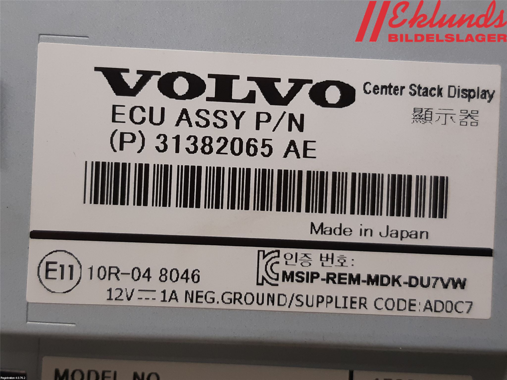 Volvo V60 CROSS COUNTRY 16-18 Bildskärm