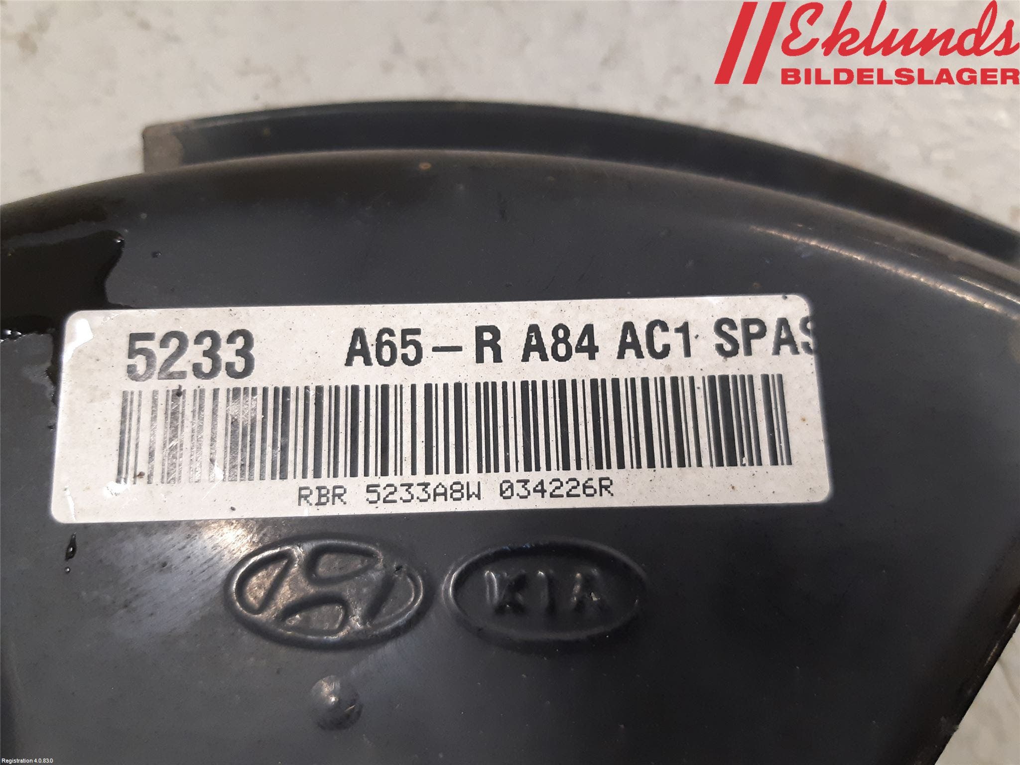 Kia OPTIMA 16-20 Bromssköld Bak