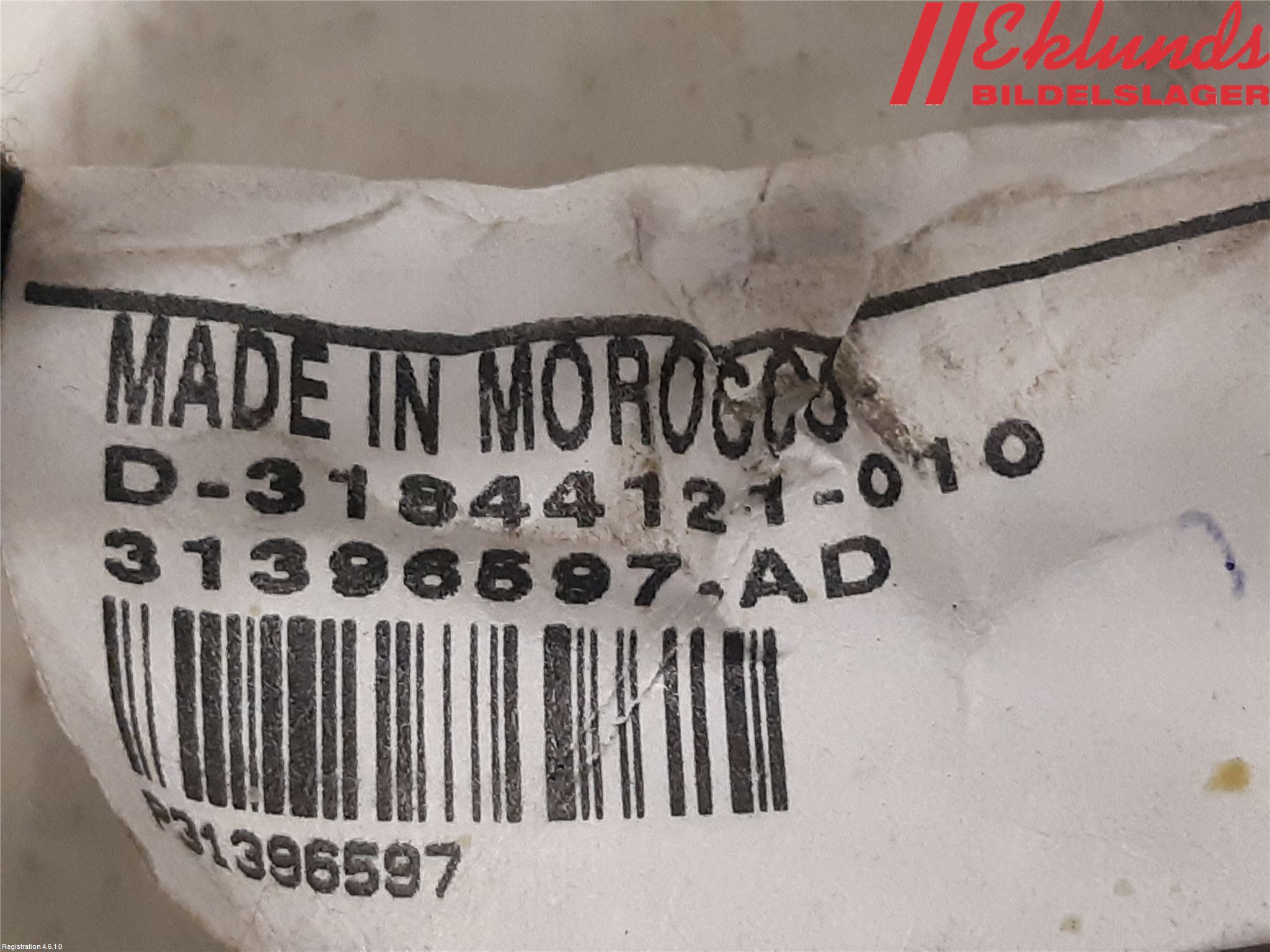 Volvo XC90/RECHARGE 16- Kabelhärva