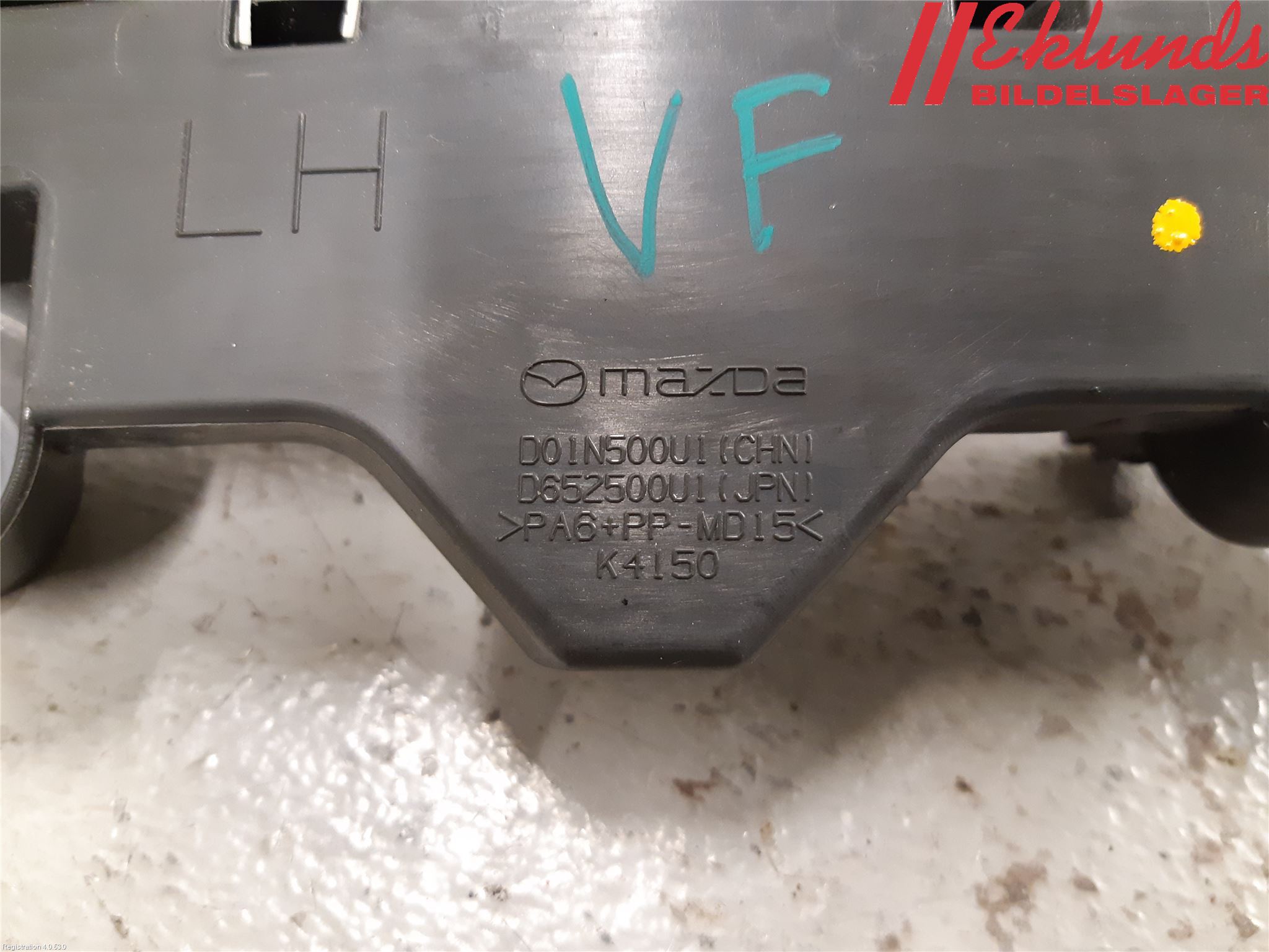 Mazda 2 (DE) 08-15 Stötfsidostycke Mellanlägg